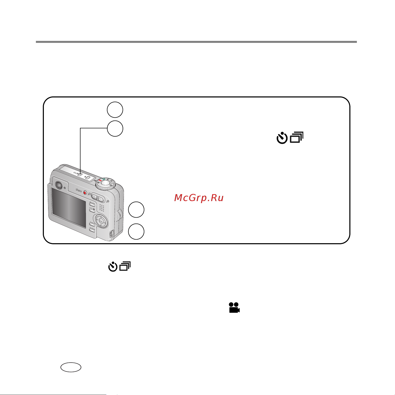 Kodak C623_C653 EasyShare Руководство по эксплуатации онлайн [12/29] 740227