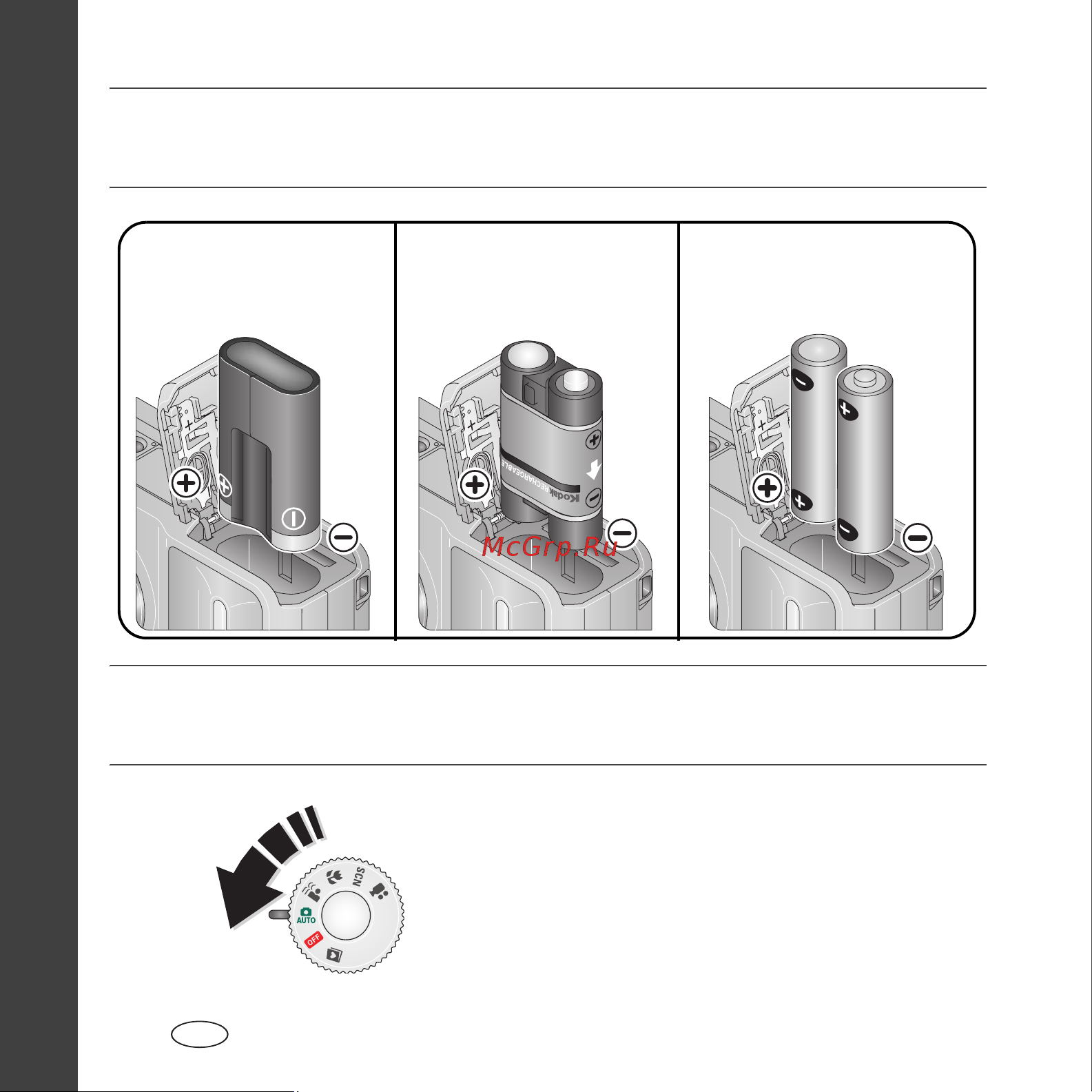 Kodak C623_C653 EasyShare Руководство по эксплуатации онлайн [2/29] 740227