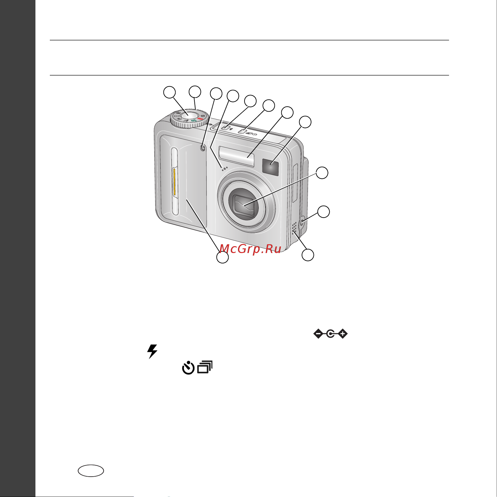 Kodak C623_C653 EasyShare Руководство по эксплуатации онлайн [8/29] 740227