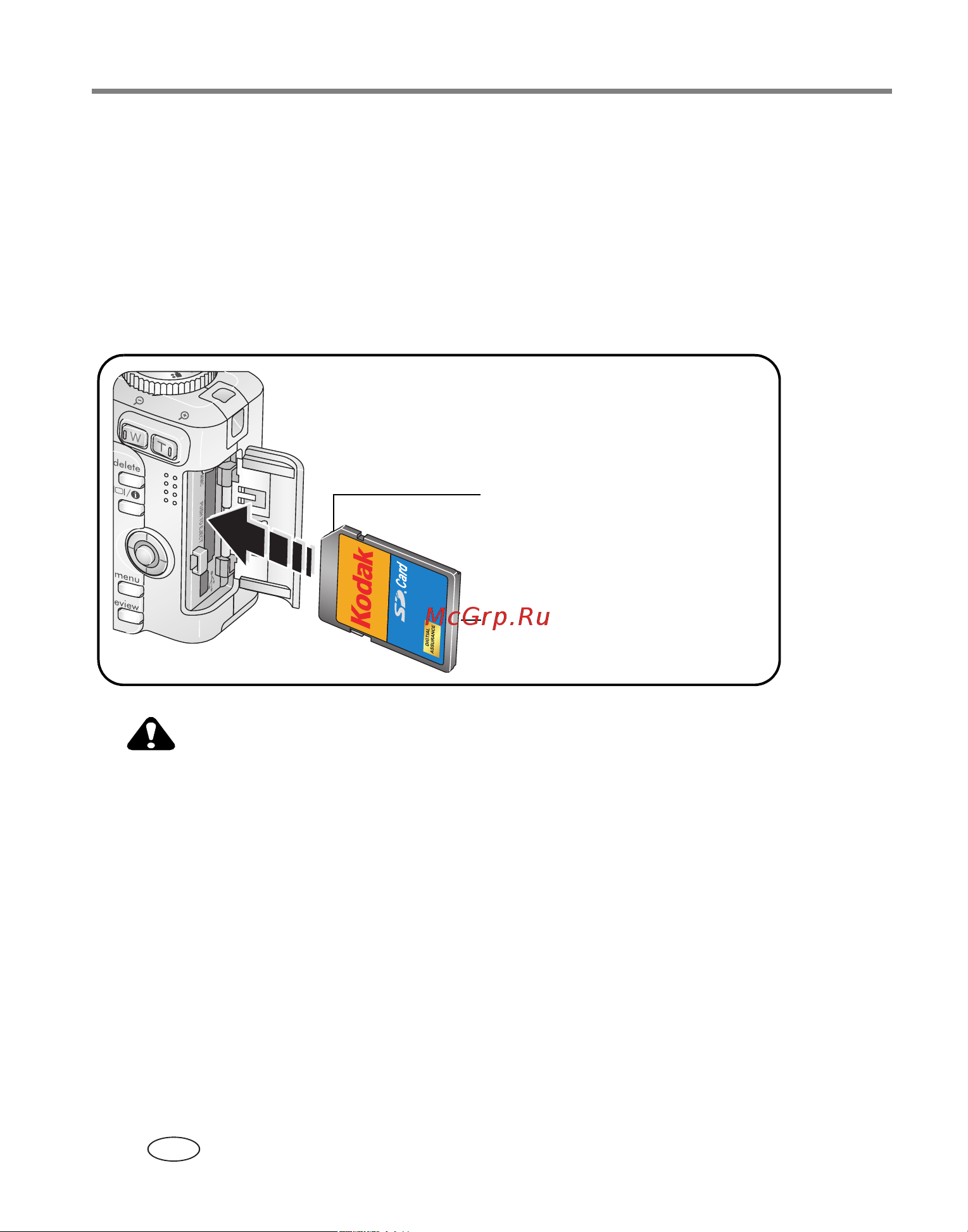 Kodak C663 EasyShare [12/85] Sd mmc
