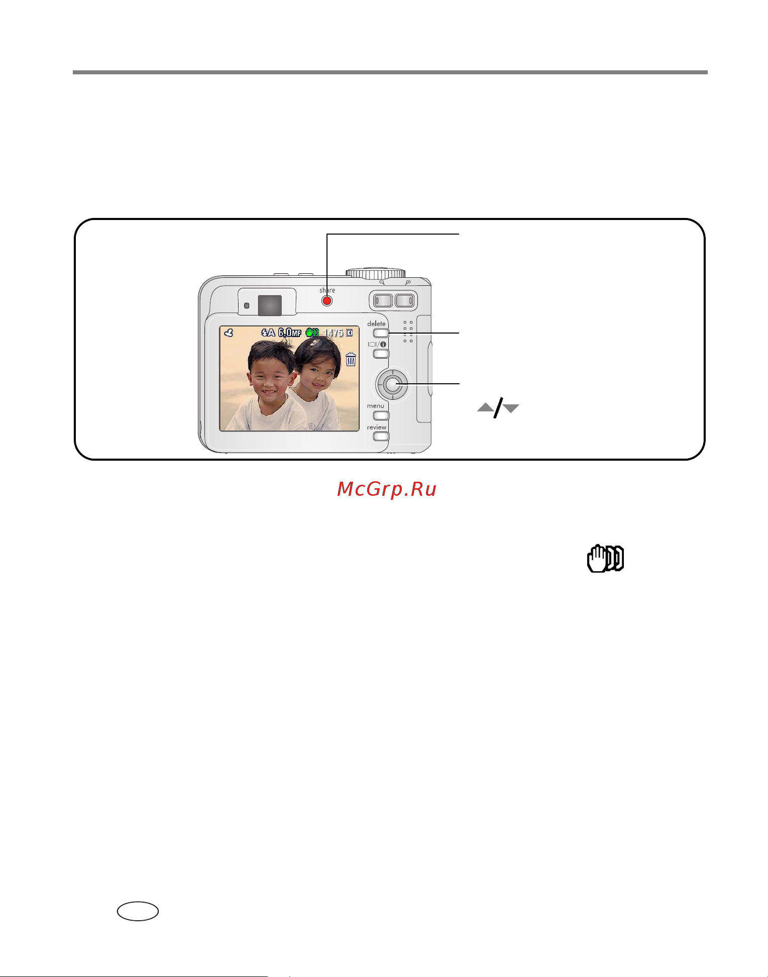 Kodak C663 EasyShare [14/85] Www kodak com go support