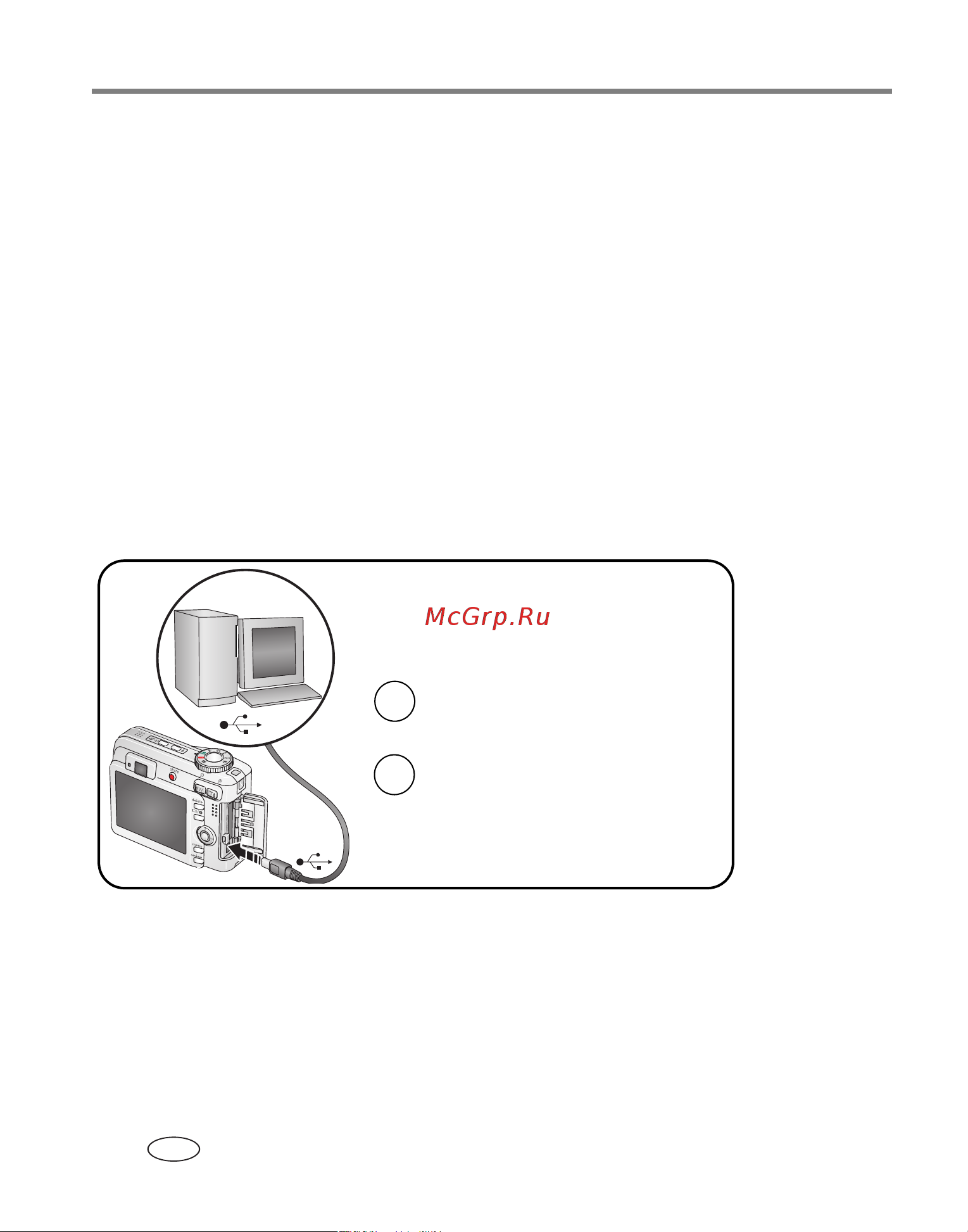 Kodak C663 EasyShare [22/85] Перенос снимков
