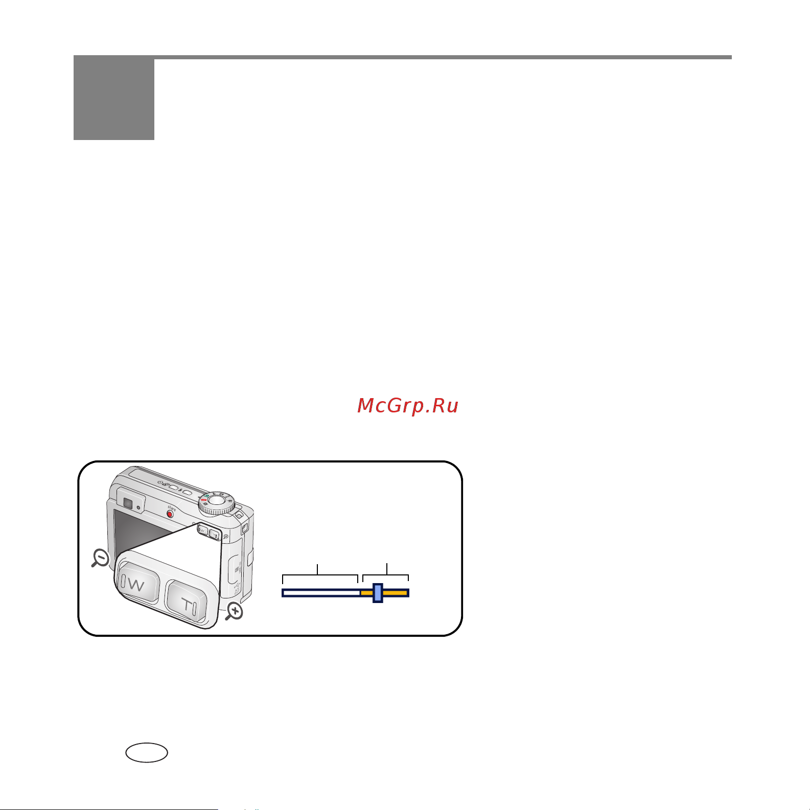Kodak C703_C743 EasyShare Руководство по эксплуатации онлайн [10/29] 740230