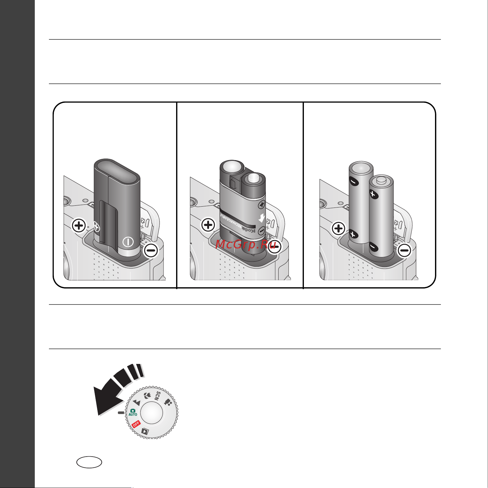 Kodak C703_C743 EasyShare Руководство по эксплуатации онлайн [2/29] 740230