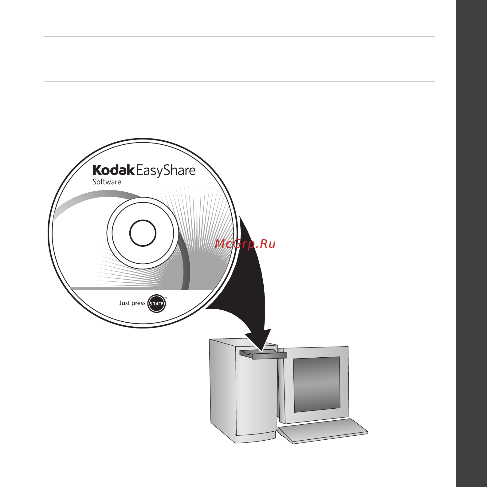 Kodak C763 EasyShare Руководство по эксплуатации онлайн