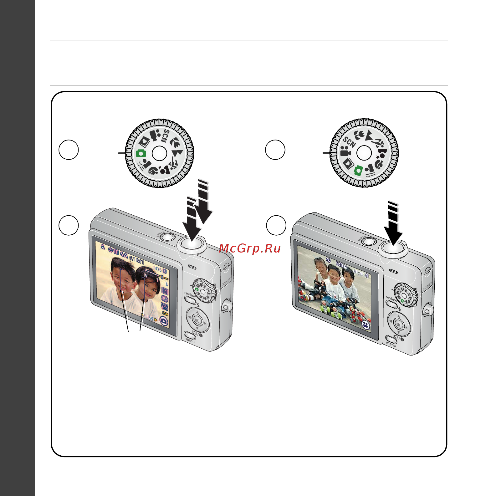 Kodak C763 EasyShare Руководство по эксплуатации онлайн [4/23] 740232