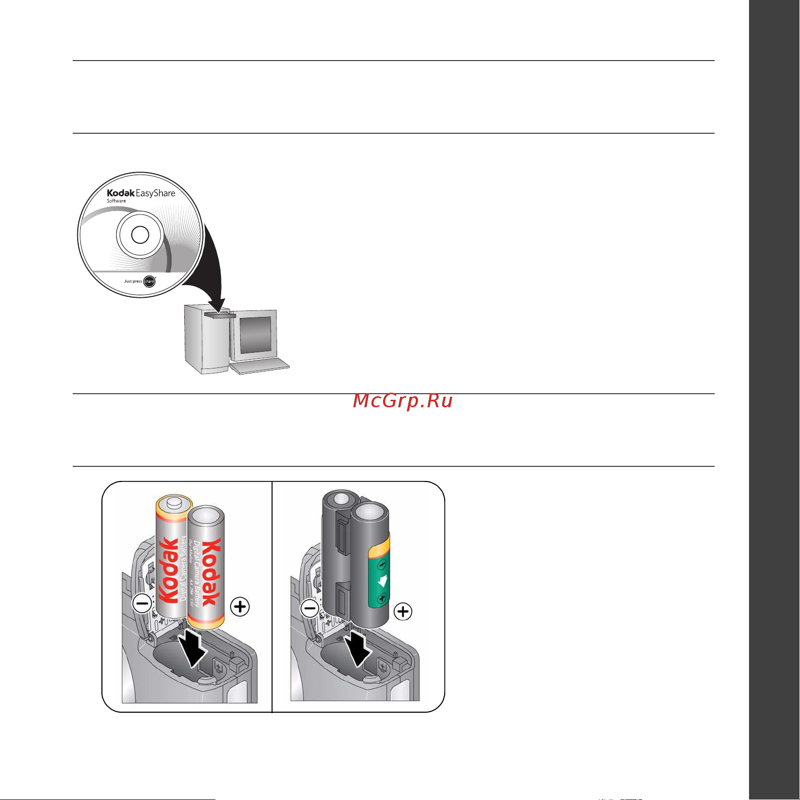 Kodak C913_CD913 EasyShare Руководство по эксплуатации онлайн
