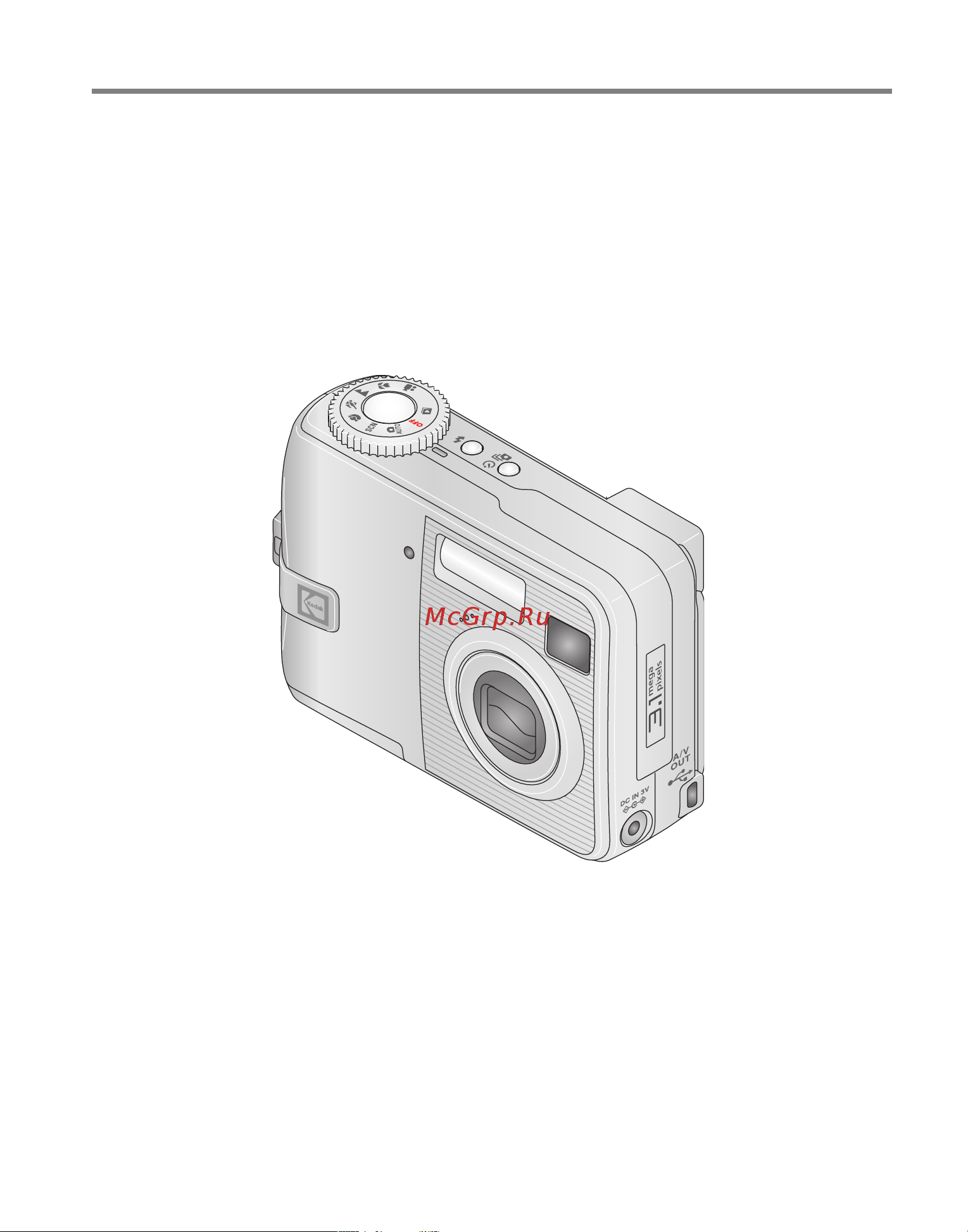 Kodak CD33 EasyShare Руководство по эксплуатации онлайн