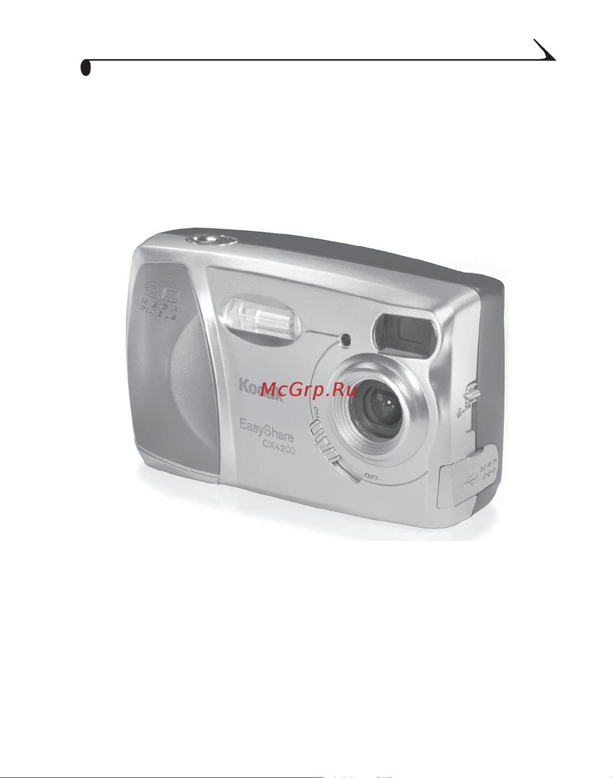 Kodak CX4200 EasyShare Руководство по эксплуатации онлайн