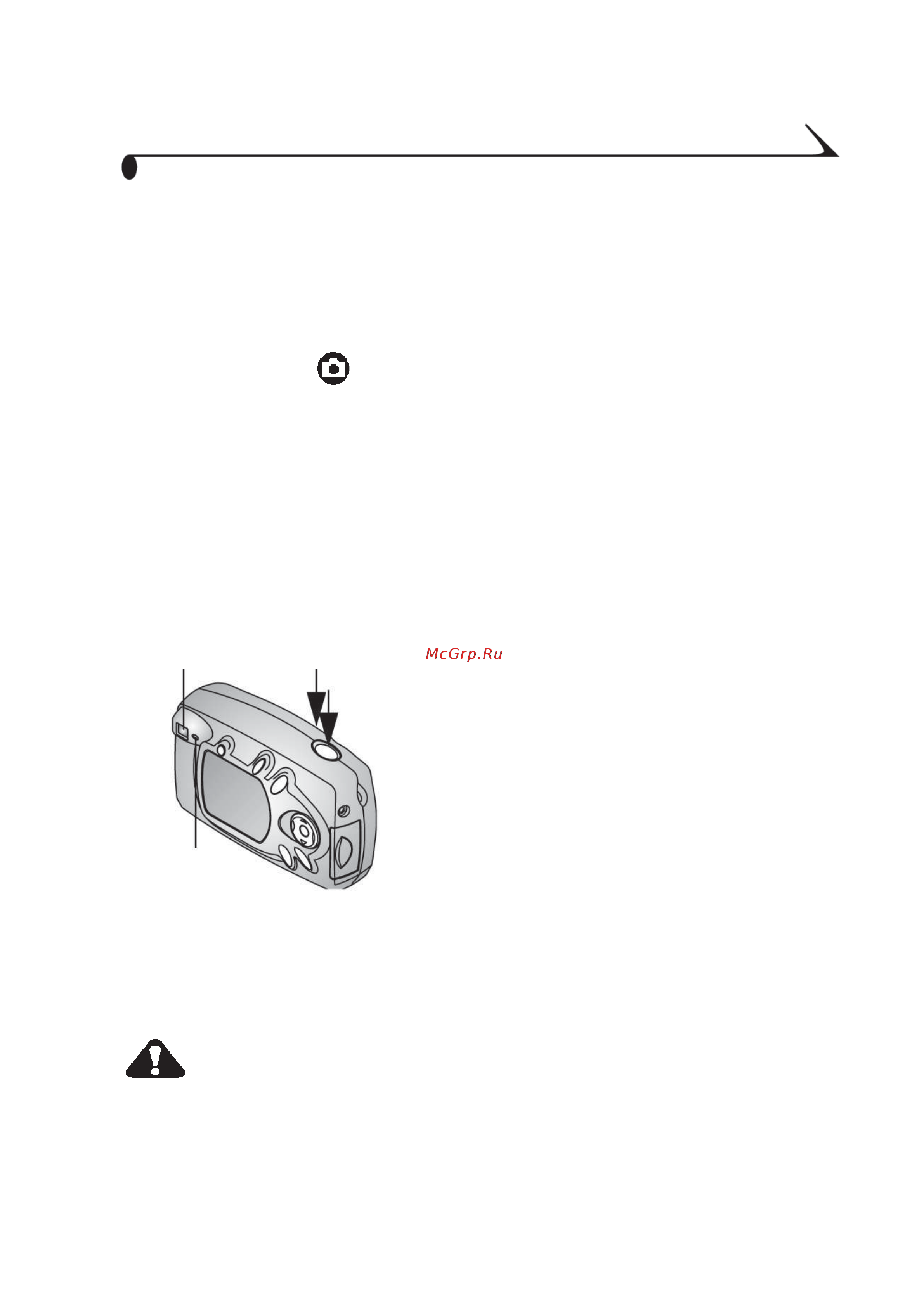 Kodak CX4210 EasyShare [21/106] Внимание