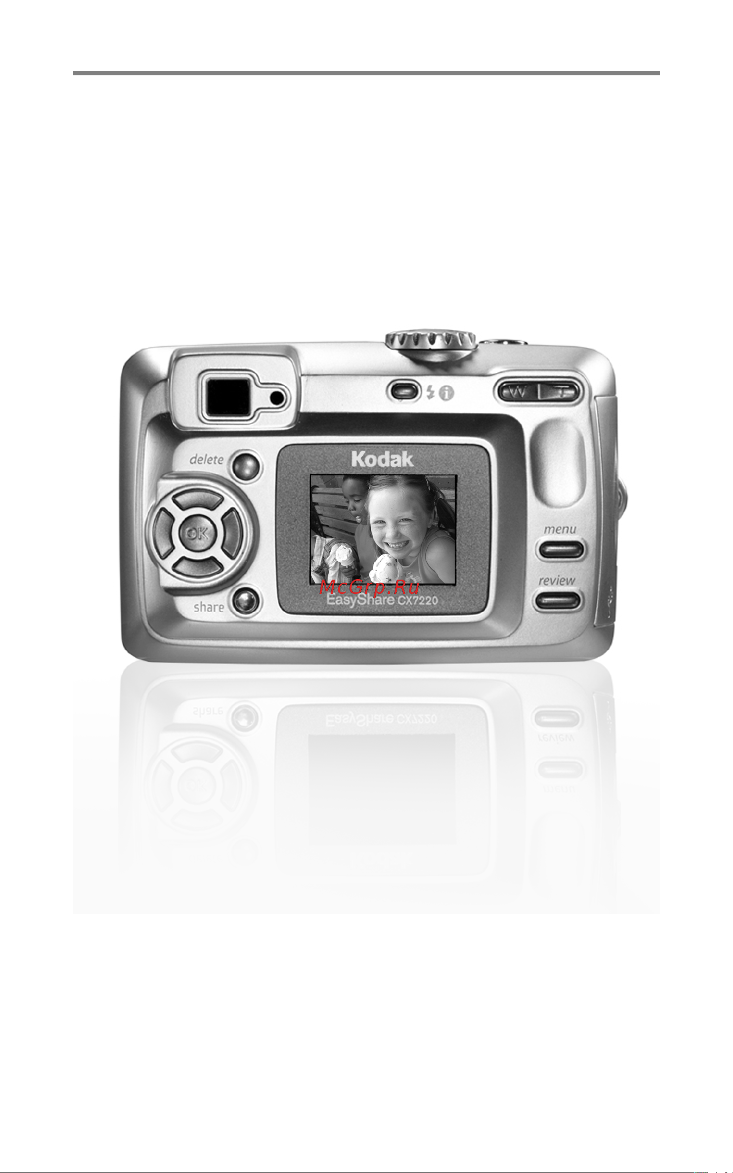 Kodak CX7220 EasyShare Руководство по эксплуатации онлайн