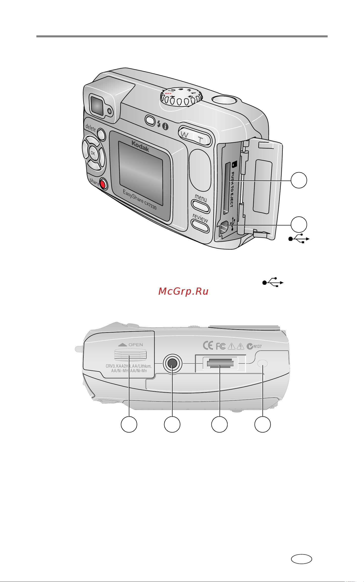 Kodak CX7220 EasyShare Руководство по эксплуатации онлайн [5/72] 740241