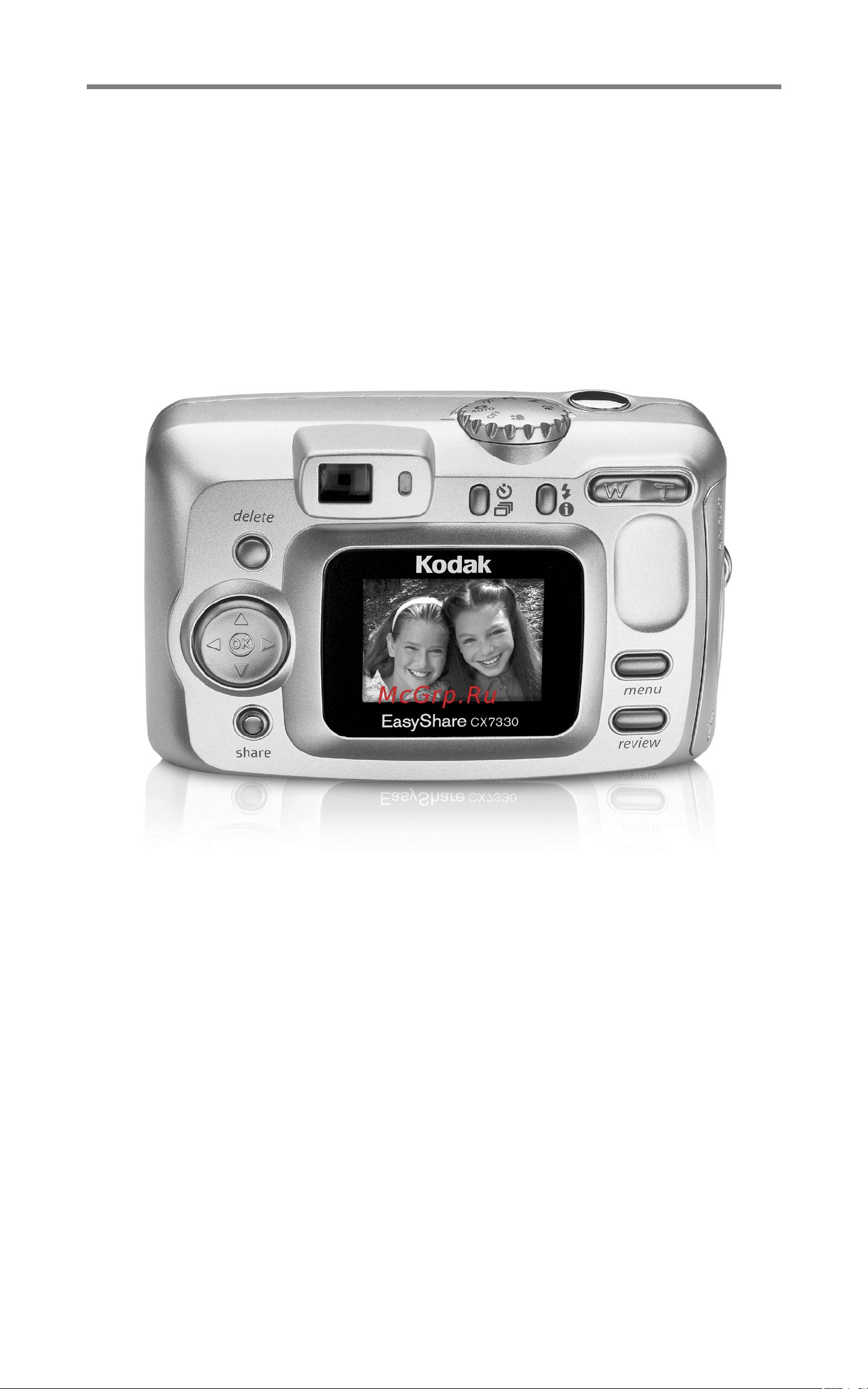 Kodak CX7330 EasyShare Руководство по эксплуатации онлайн