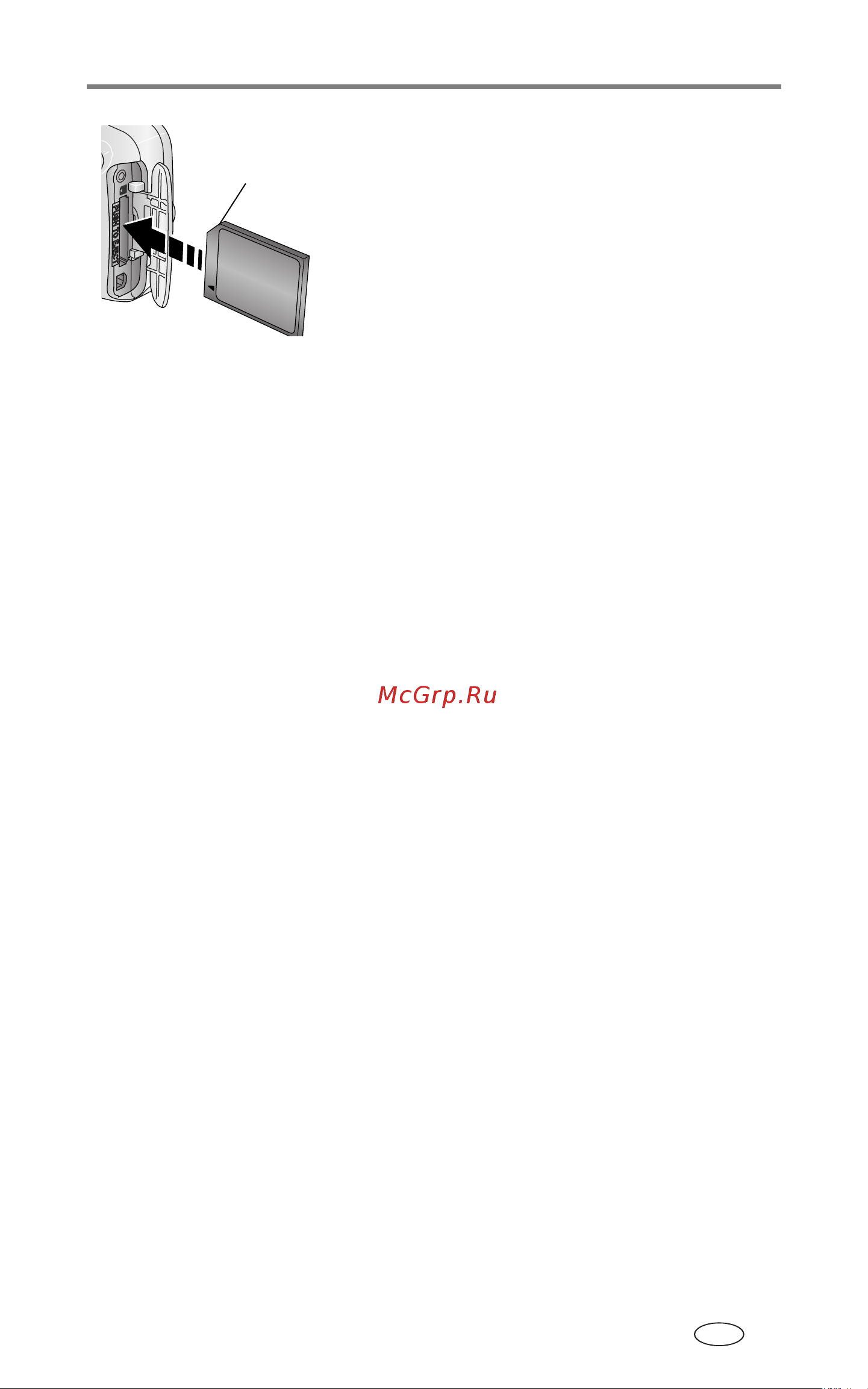 Kodak CX7330 EasyShare Руководство по эксплуатации онлайн [15/68] 740242