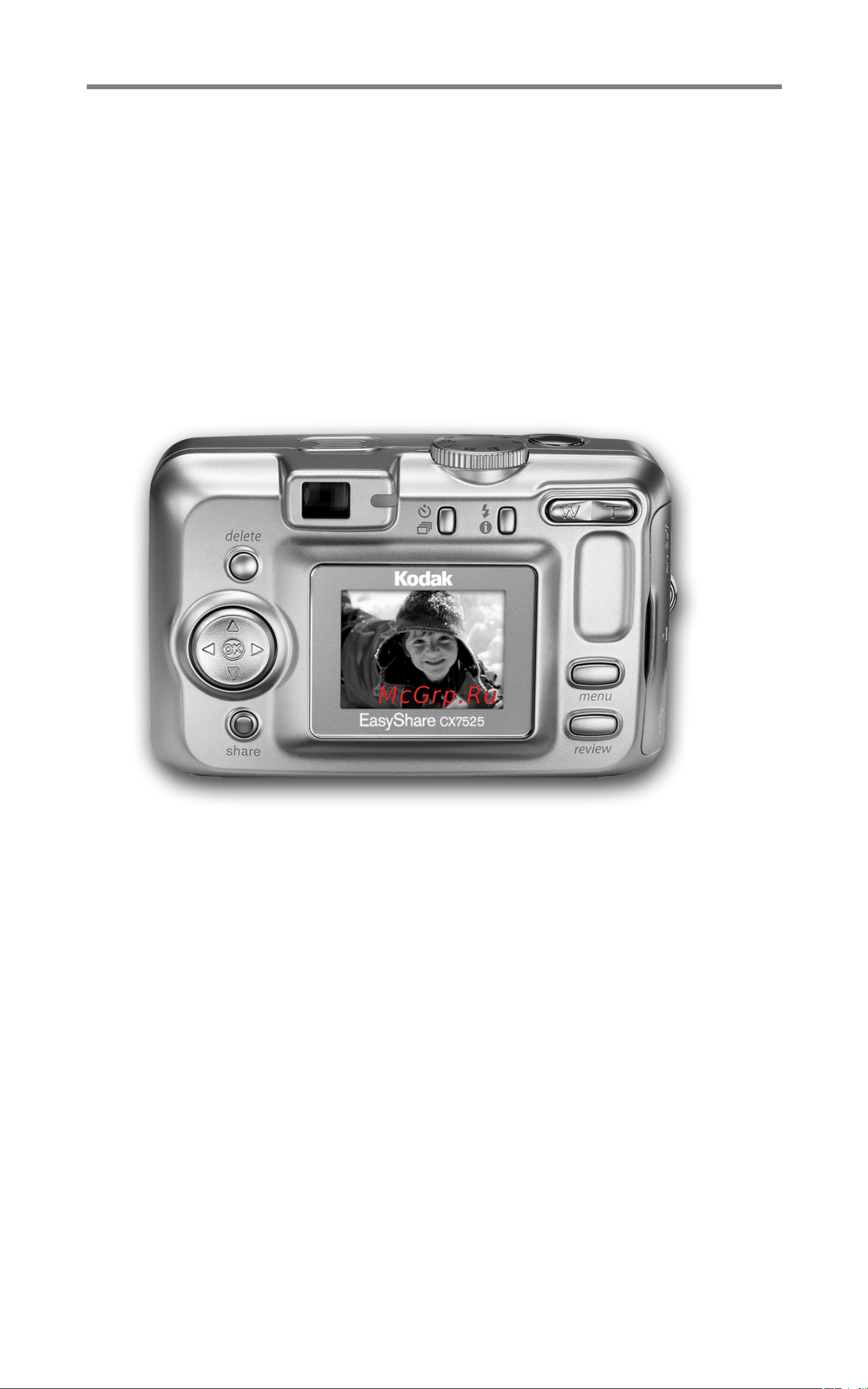 Kodak CX7525 EasyShare Руководство по эксплуатации онлайн
