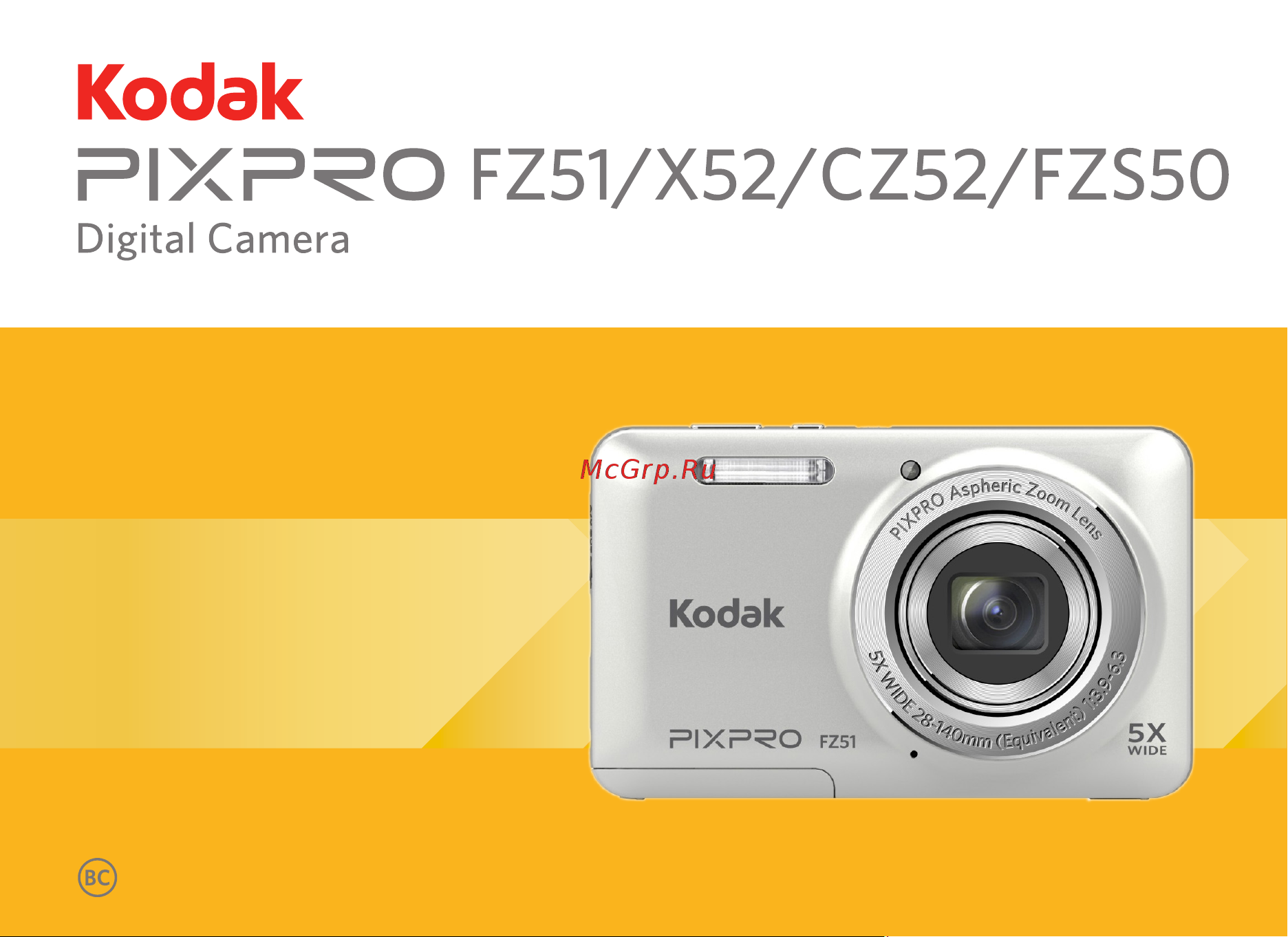 Kodak X52 Pixpro Руководство по эксплуатации онлайн