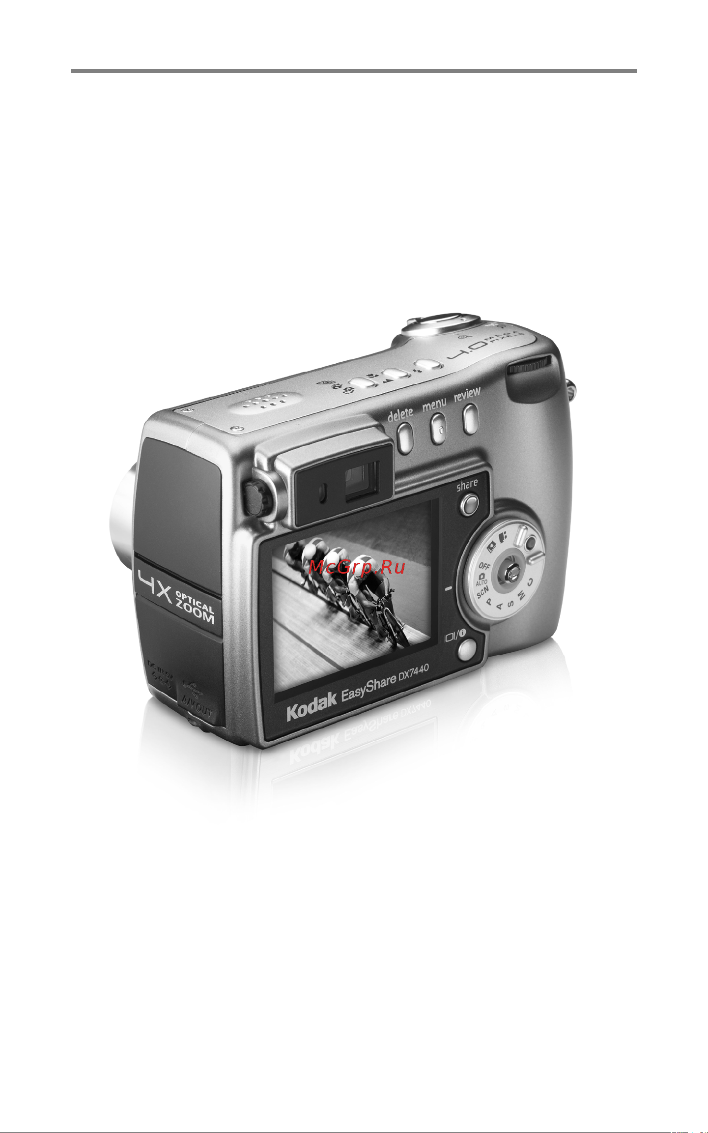 Kodak DX7440 EasyShare Руководство по эксплуатации онлайн