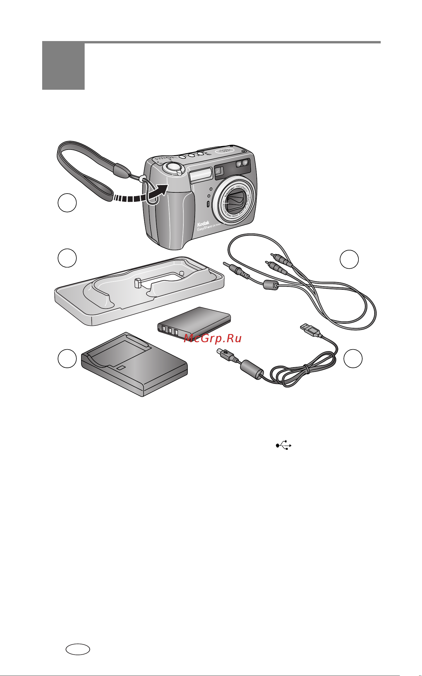 Kodak DX7440 EasyShare [8/85] Комплет поставки