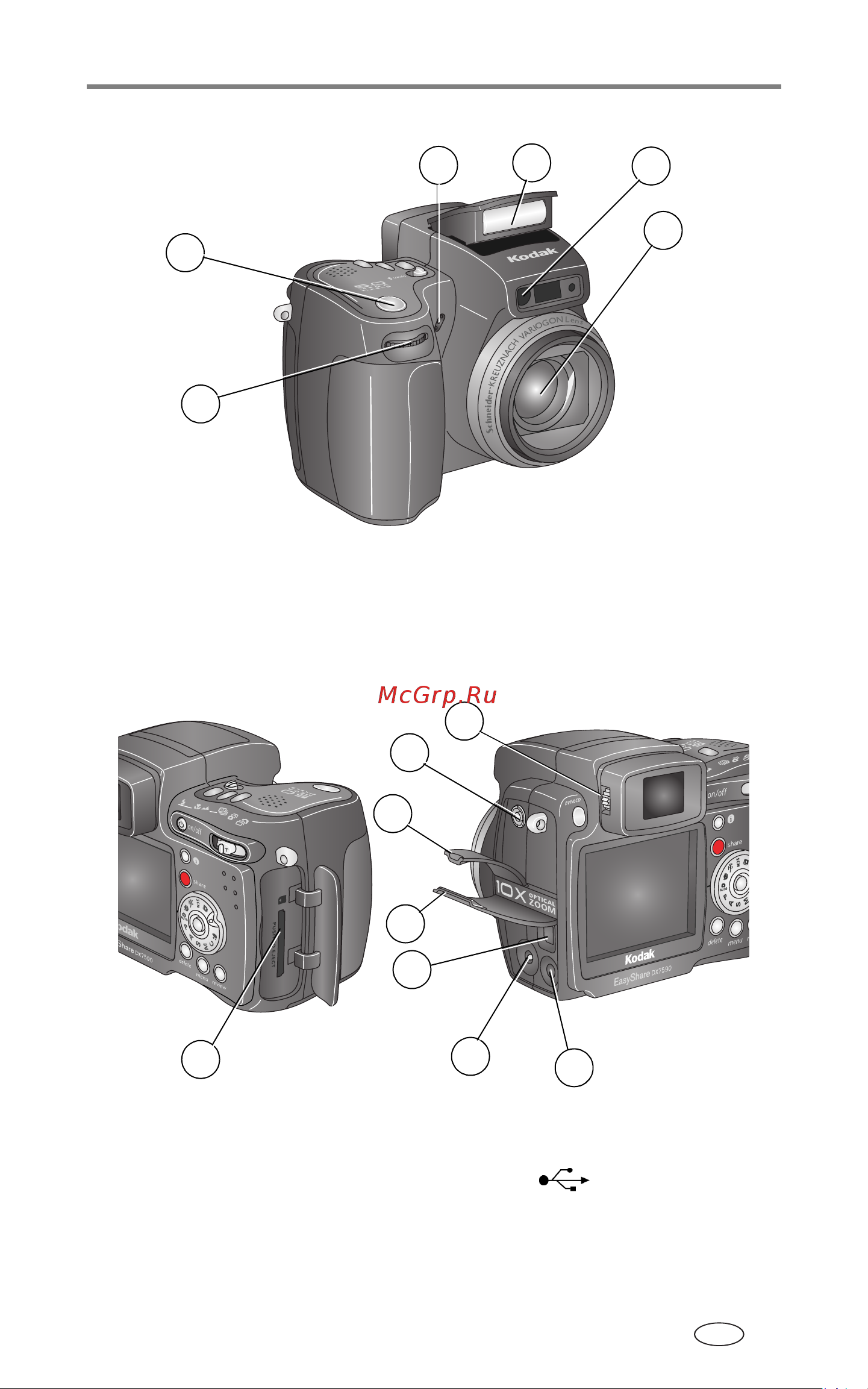 Kodak DX7590 EasyShare [3/97] Инструкция предоставленна сайтом http www cmon ru
