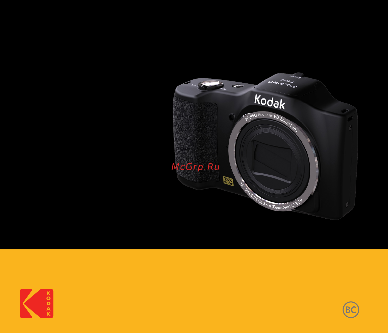 Kodak FZ152 Pixpro Руководство по эксплуатации онлайн