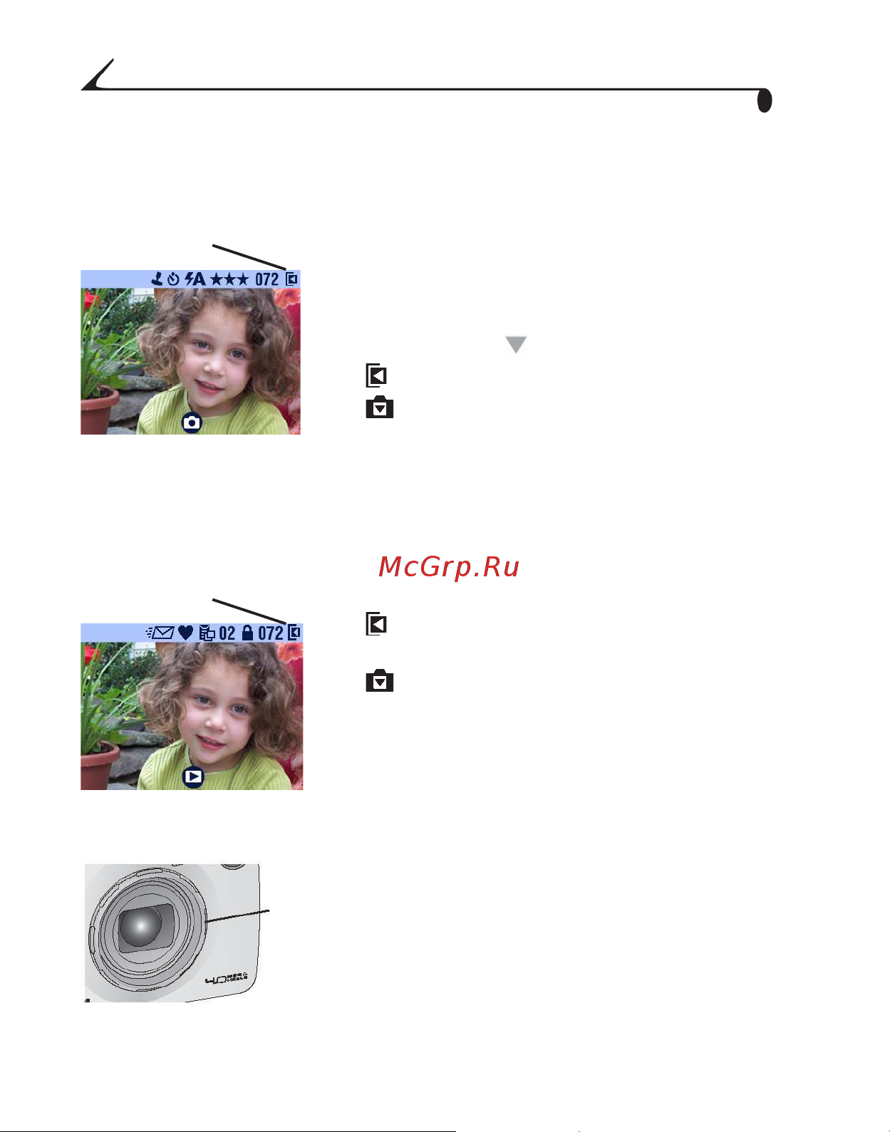 Kodak LS443 EasyShare [24/122] Ïðîâåðêà óñòàíîâëåííîãî àêòèâíîãî íîñèòåëÿ