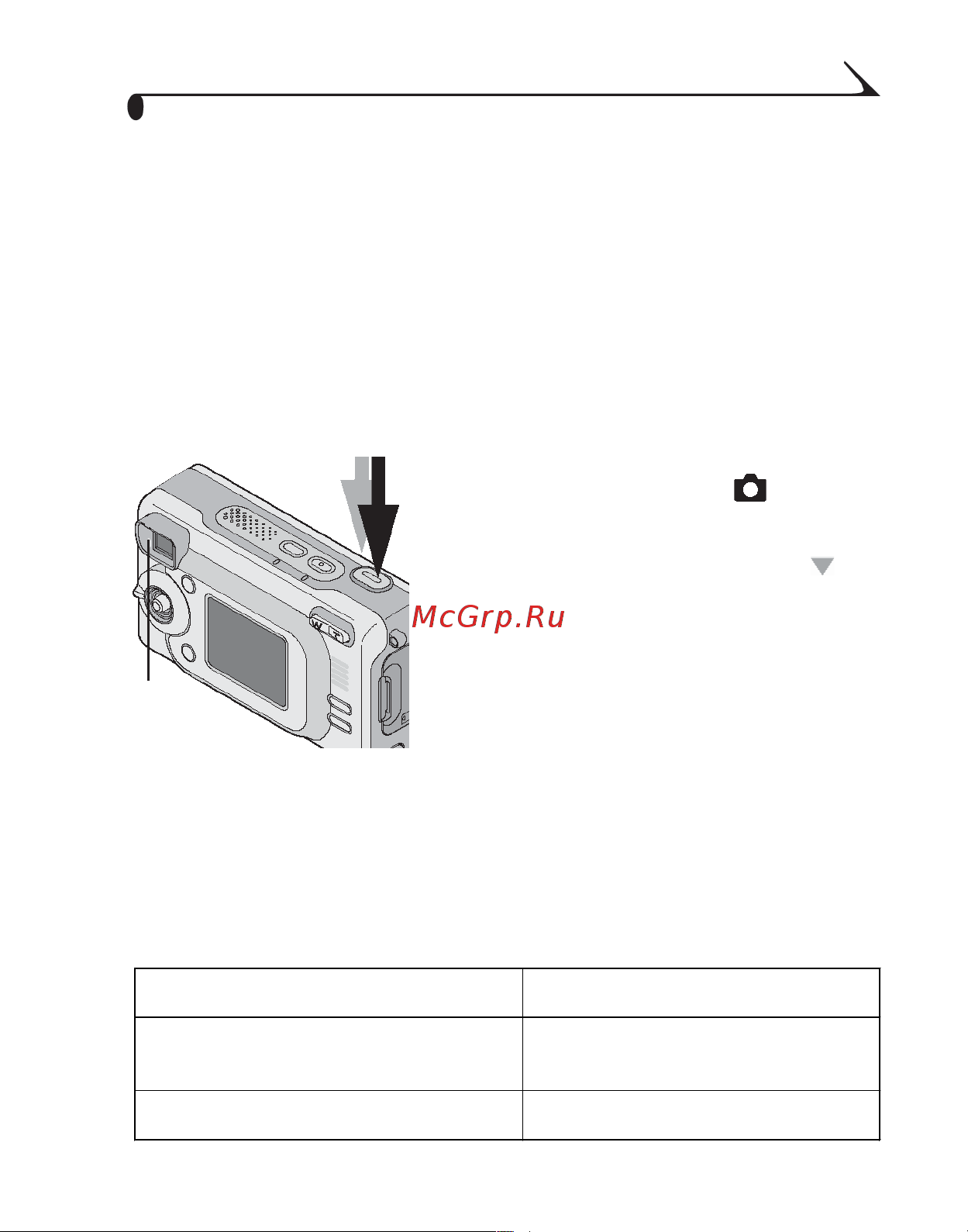 Kodak LS443 EasyShare [25/122] Ôîòîñúåìêà â àâòîìàòè åñêîì ðåæèìå
