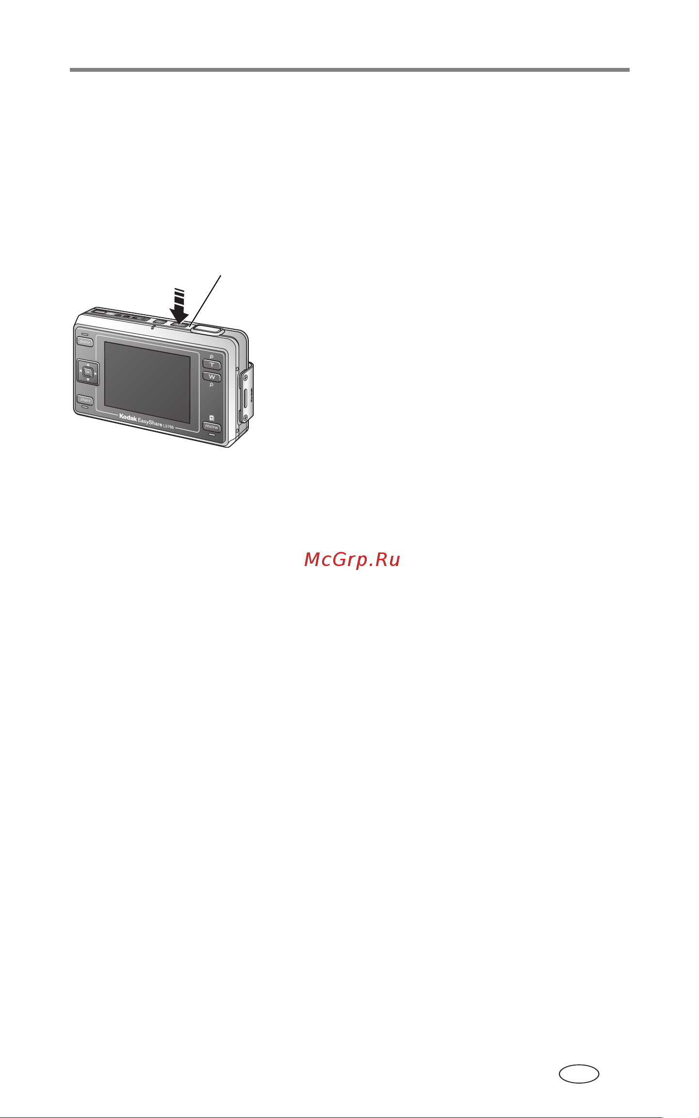 Kodak LS755 EasyShare [11/83] Включение и выключение фотокамеры