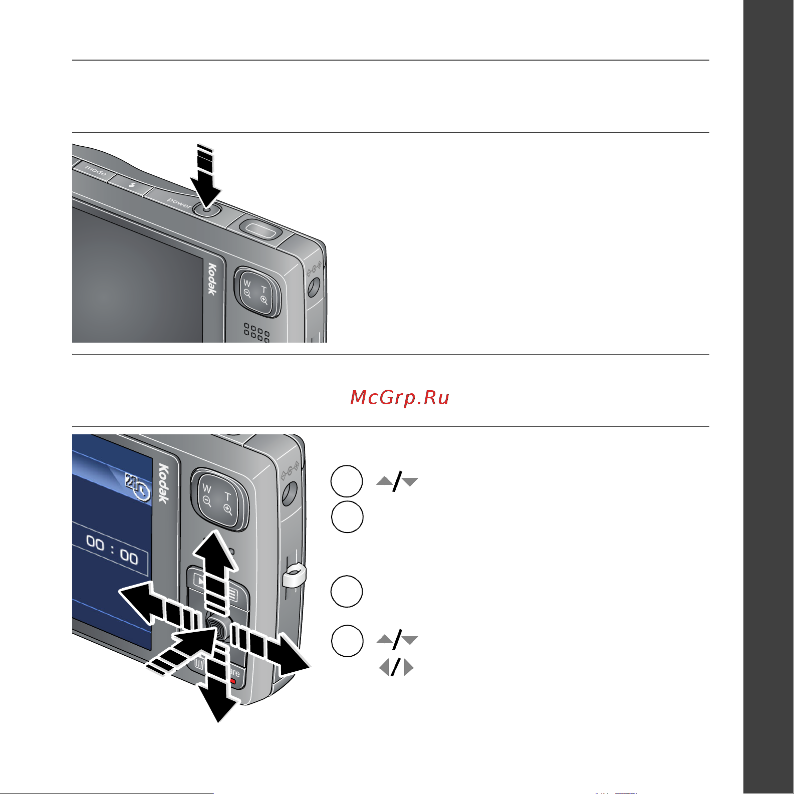 Kodak M1033 EasyShare [3/25] Включение фотокамеры