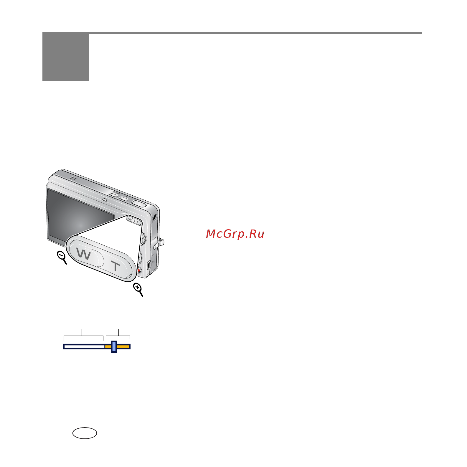 Kodak M1073 IS EasyShare [10/26] Оптический зум