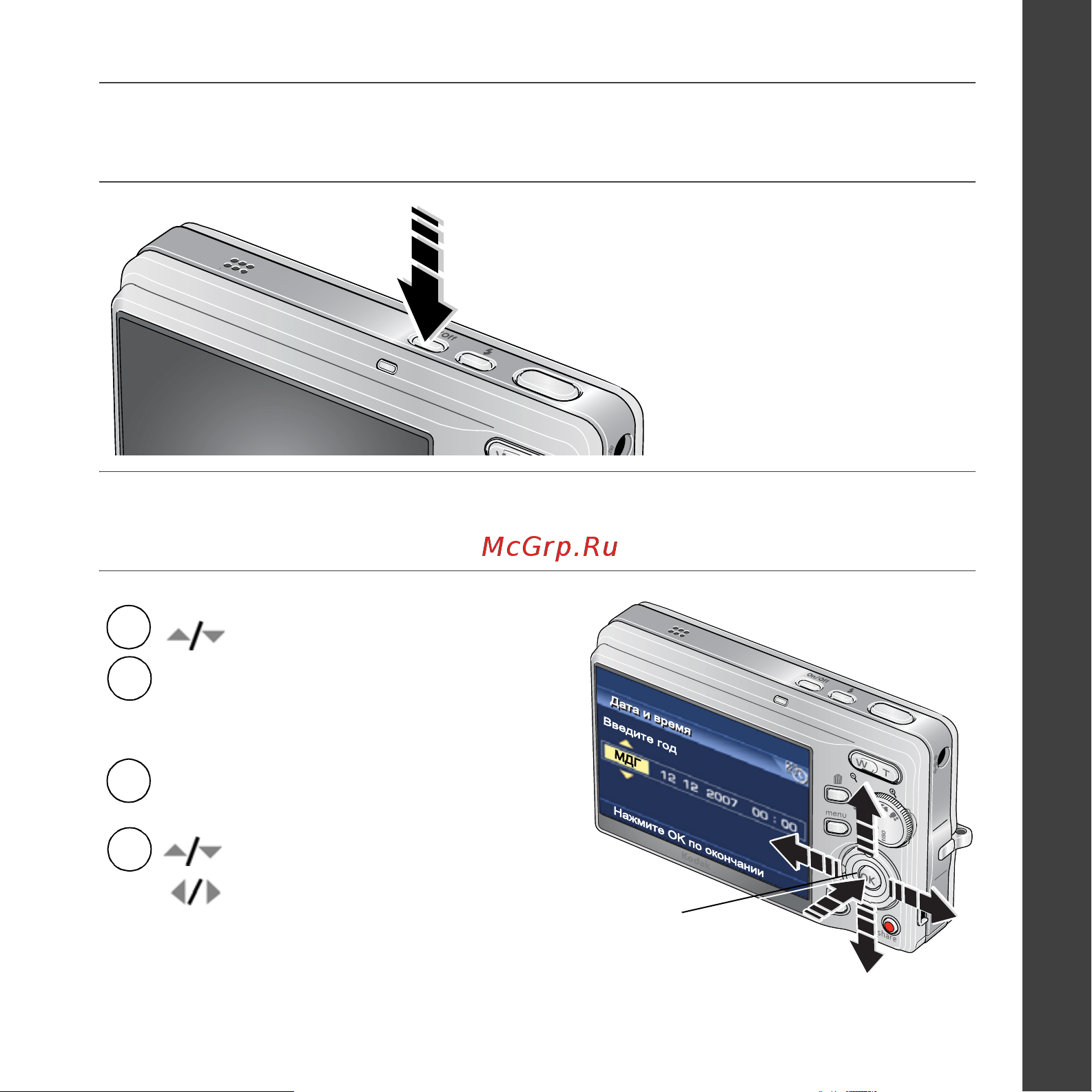 Kodak M1073 IS EasyShare [3/26] Включение фотокамеры