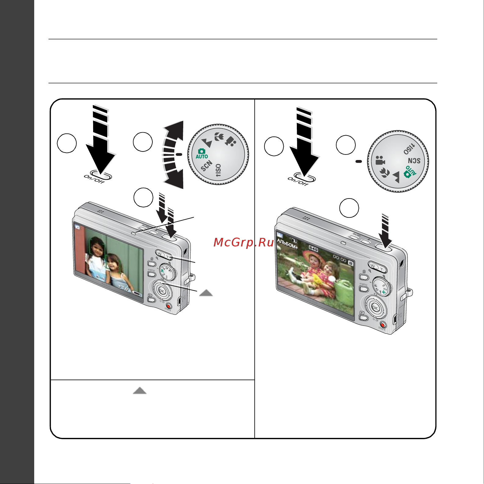 Kodak M1073 IS EasyShare [4/26] Фото и видеосъемка