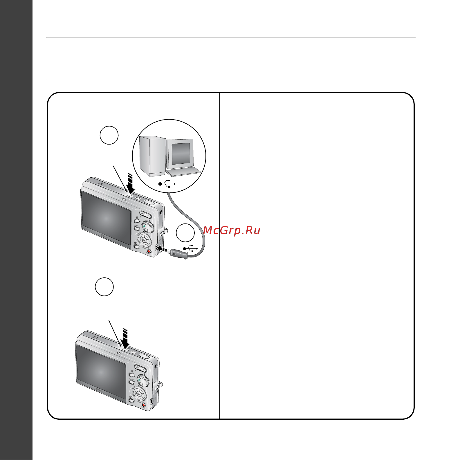 Kodak M1073 IS EasyShare [6/26] Перенос снимков и видеоклипов