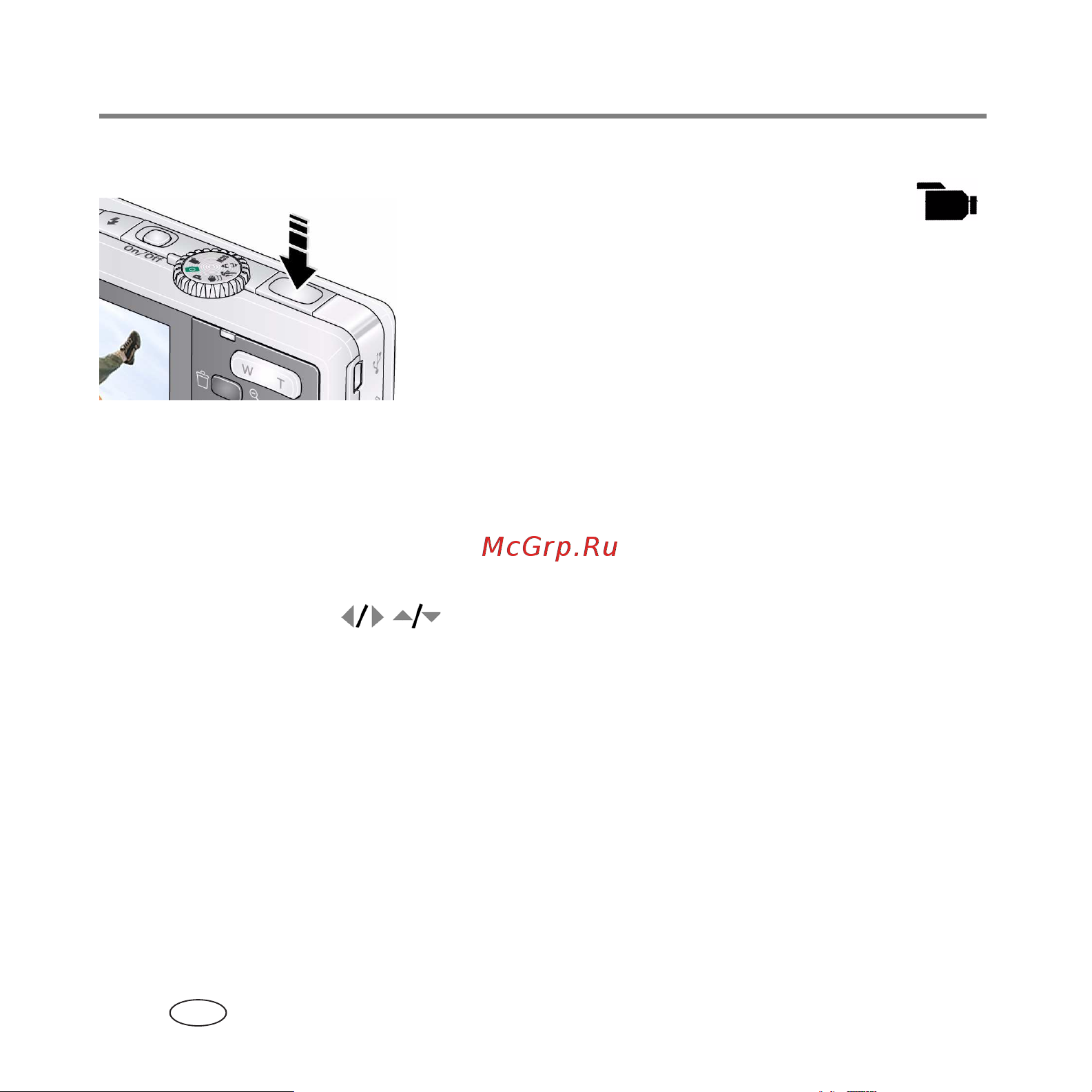 Kodak M381 EasyShare [12/21] Видеосъемка
