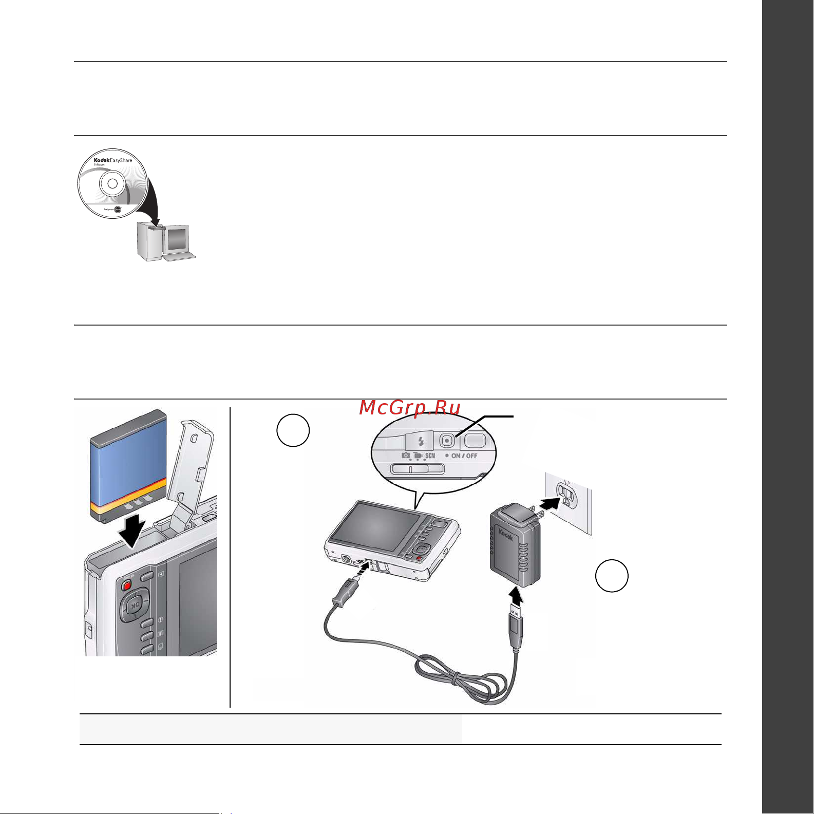 Kodak M420 EasyShare Руководство по эксплуатации онлайн