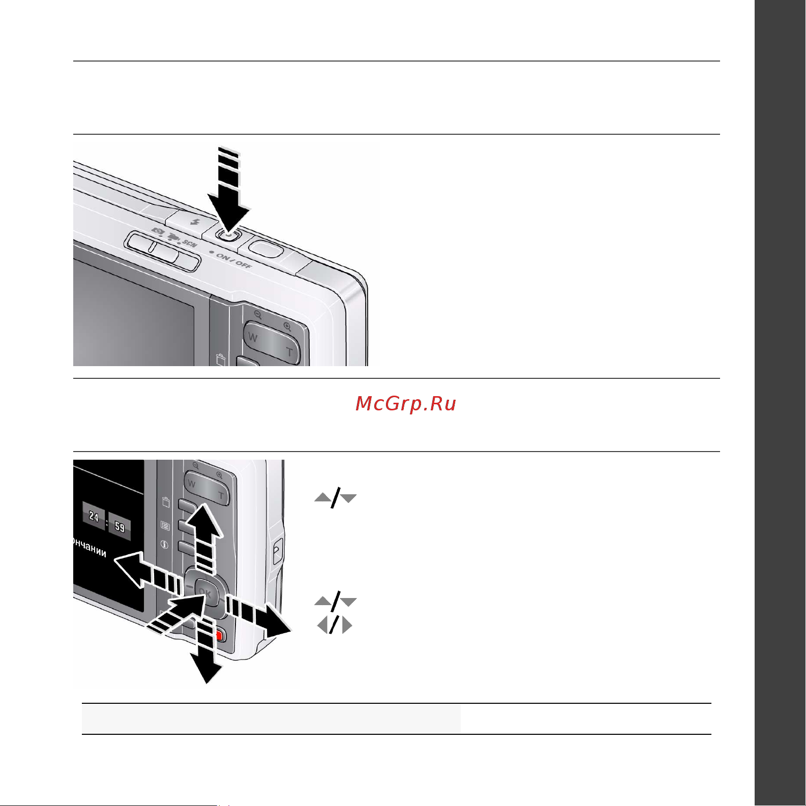 Kodak M420 EasyShare Руководство по эксплуатации онлайн [3/25] 740268