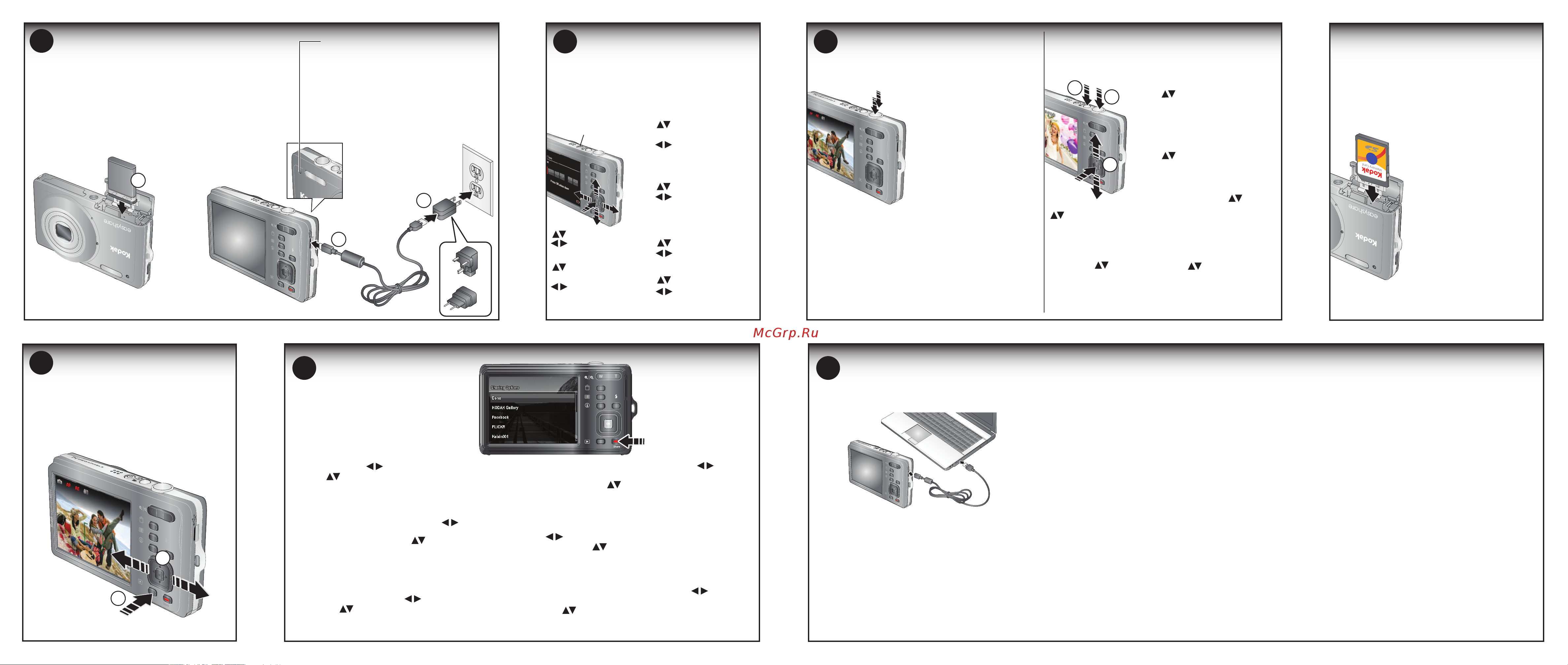 Kodak M522 EasyShare [2/2] Filmowanie video çekin λήψη βίντεο