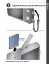 Kodak M531 EasyShare Руководство по эксплуатации