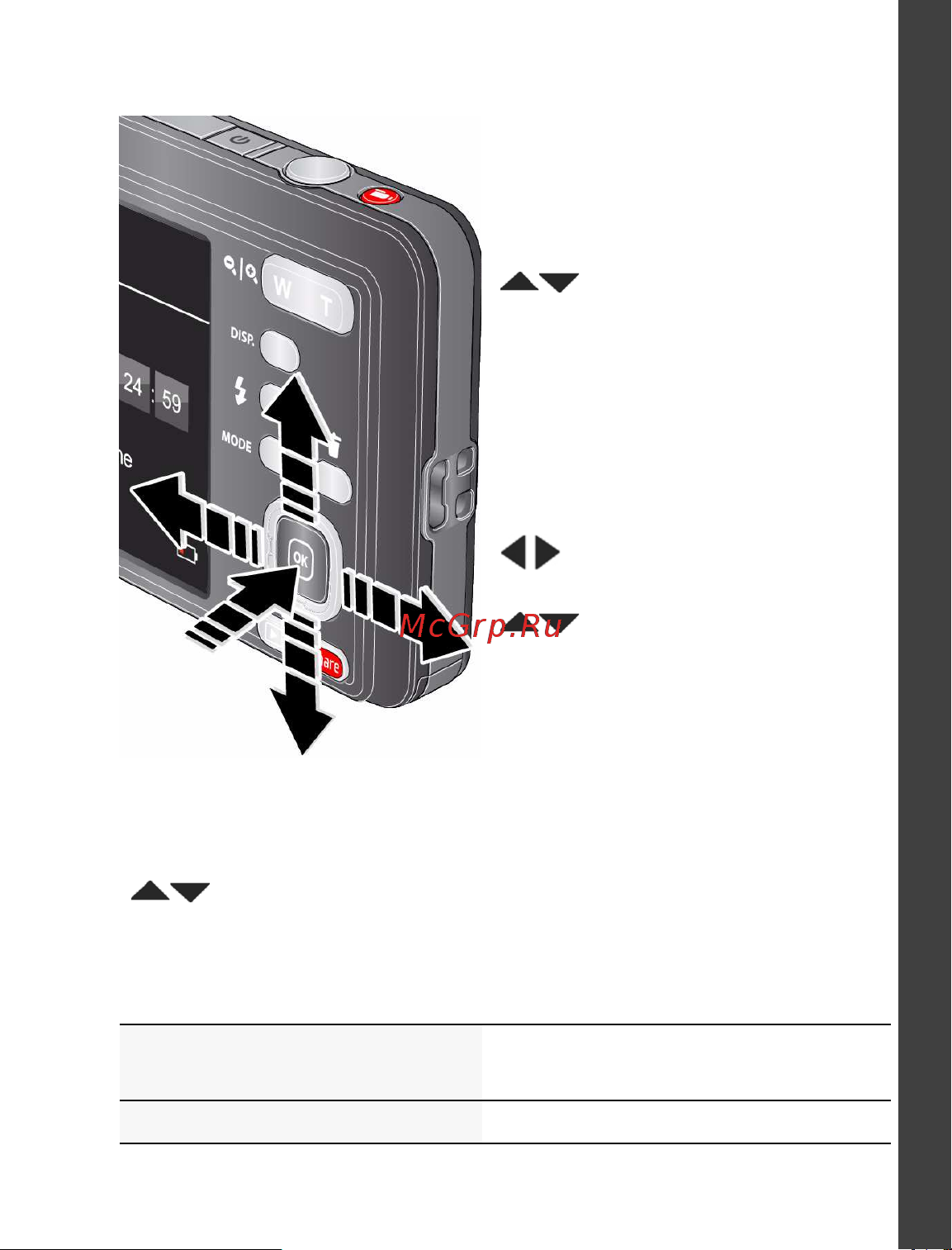Kodak M5350 EasyShare [7/26] Выбор языка и установка даты времени