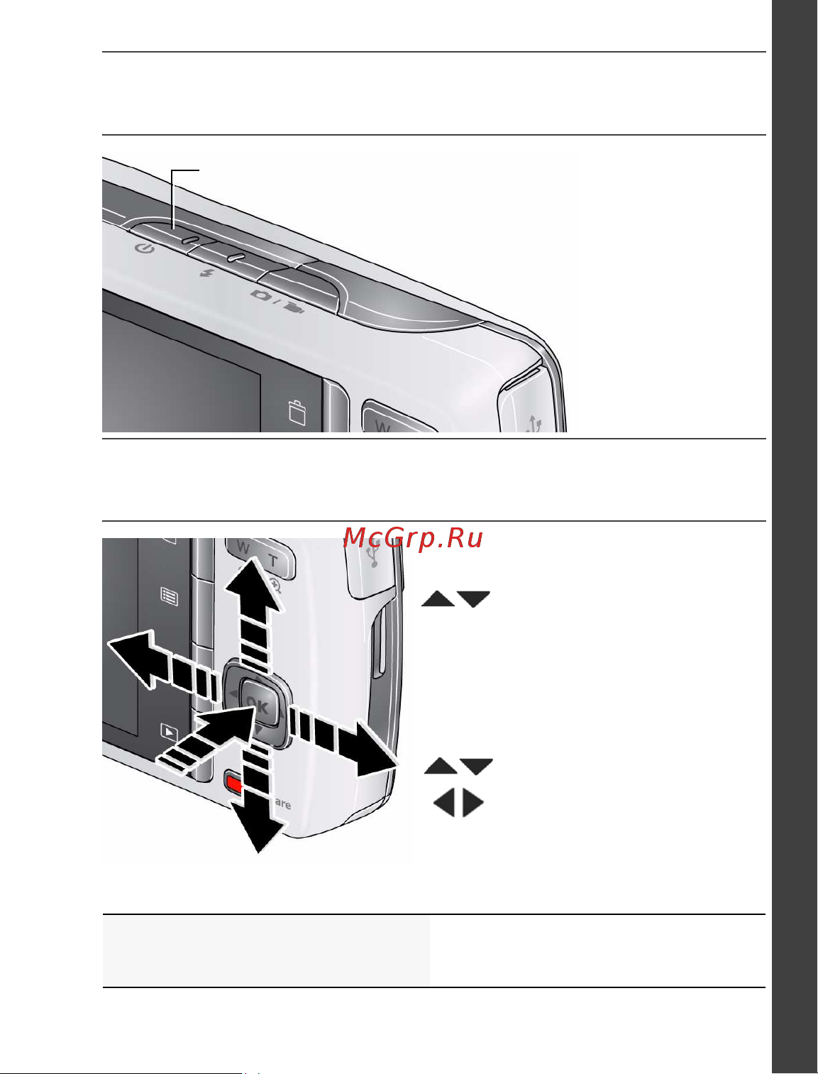 Kodak M550 EasyShare Руководство по эксплуатации онлайн [3/30] 740274