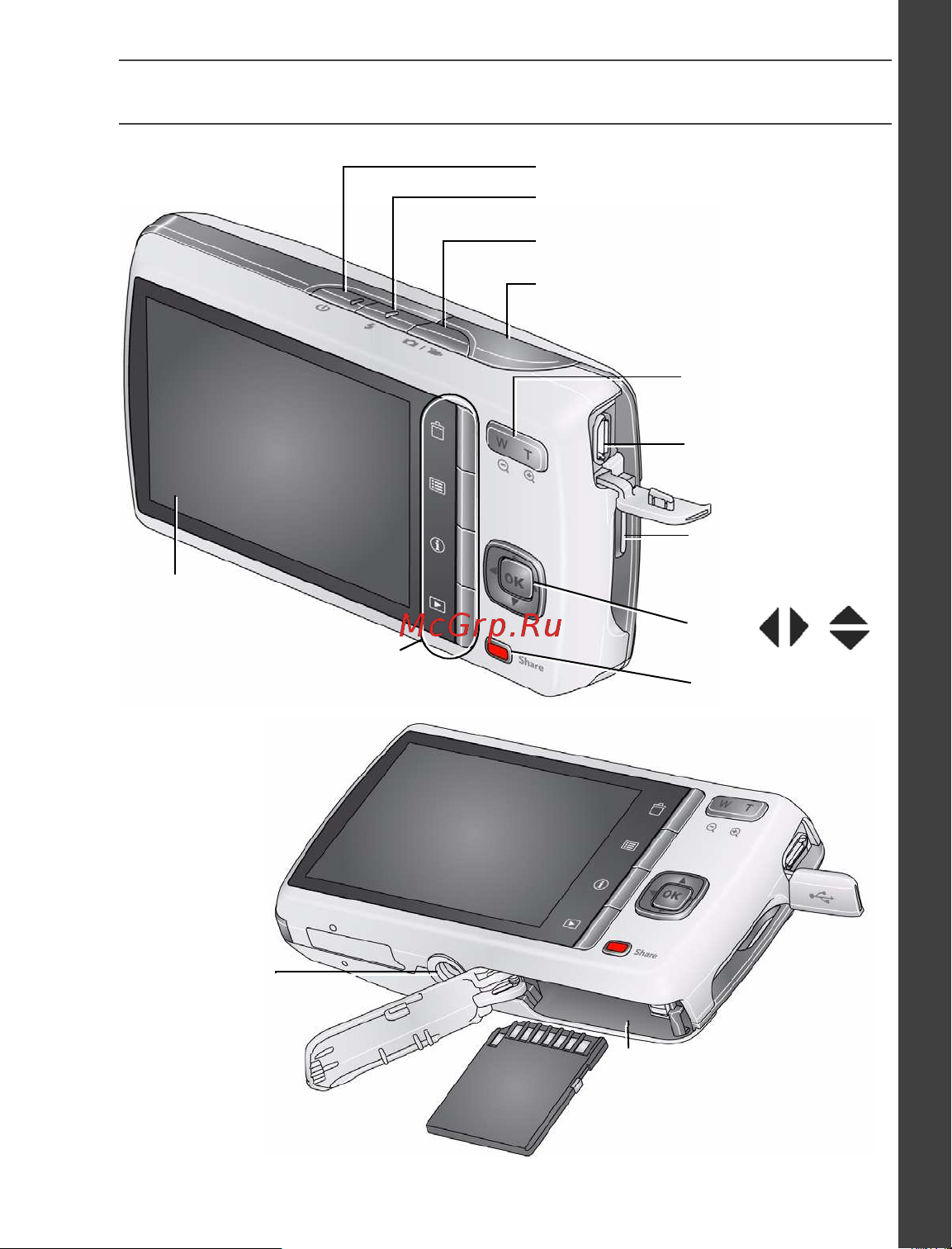 Kodak M550 EasyShare Руководство по эксплуатации онлайн [9/30] 740274