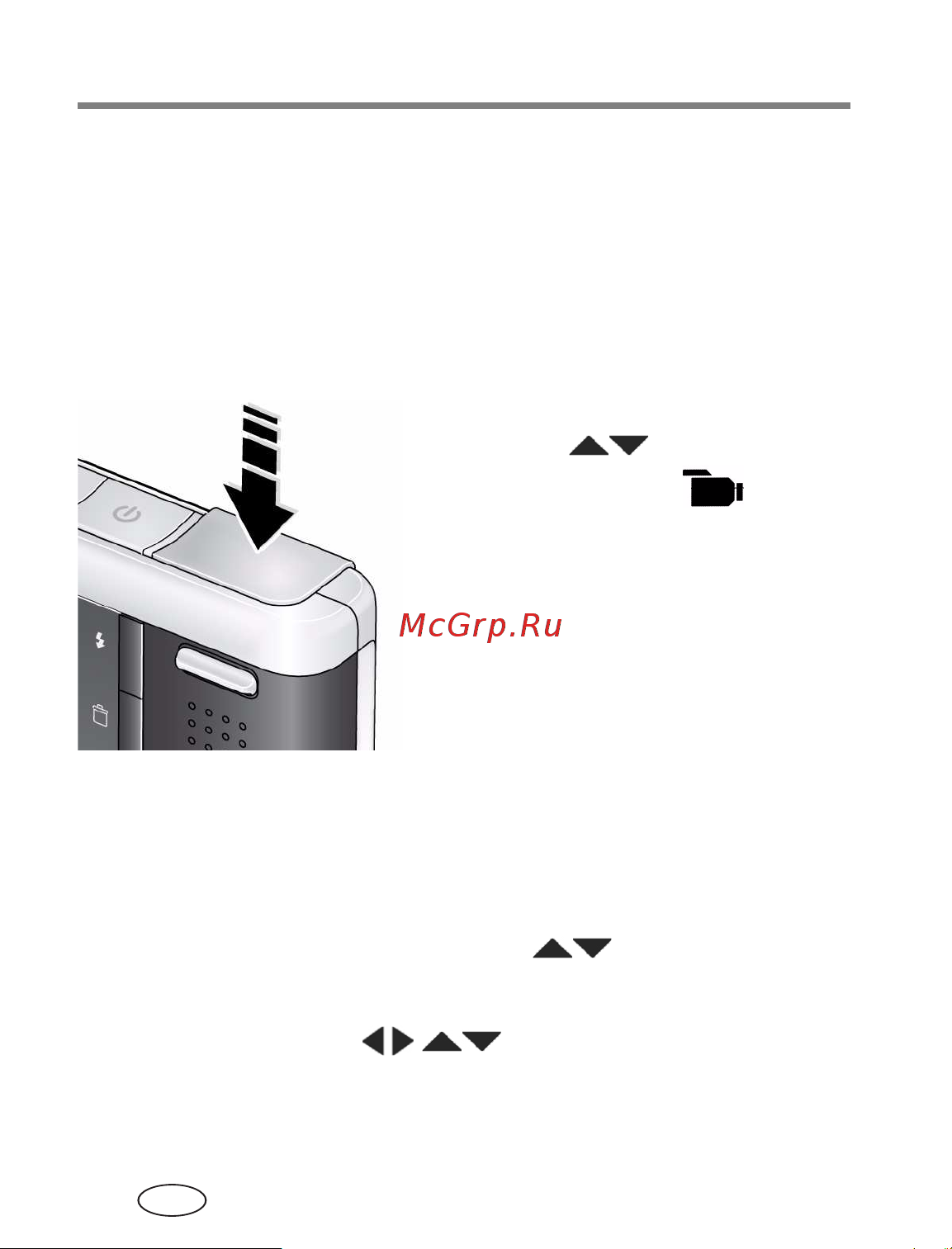 Kodak M590 EasyShare [12/29] Настройка яркости жк дисплея