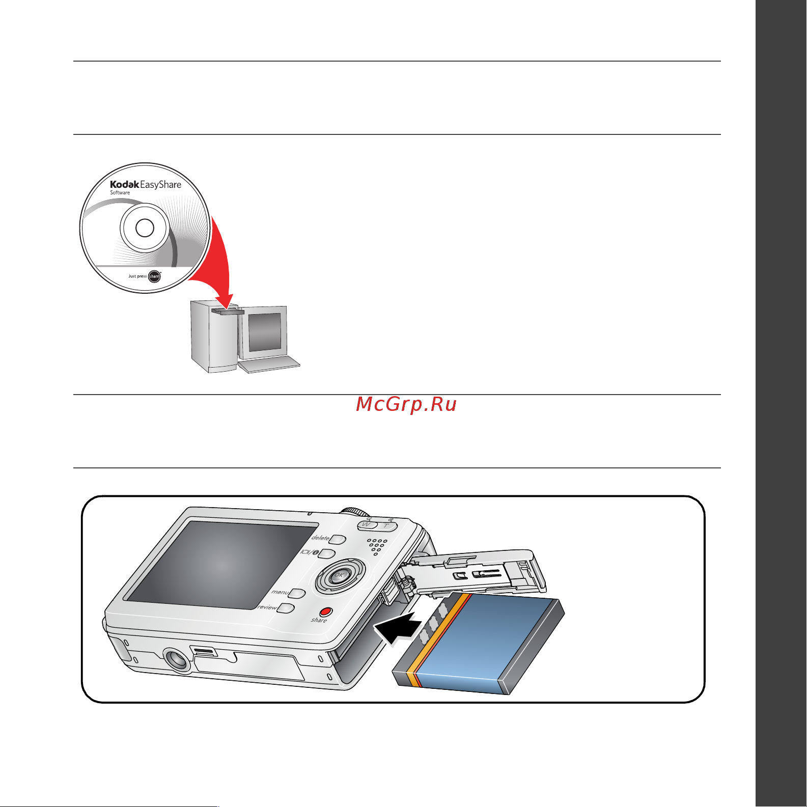 Kodak M753_M853 EasyShare Руководство по эксплуатации онлайн
