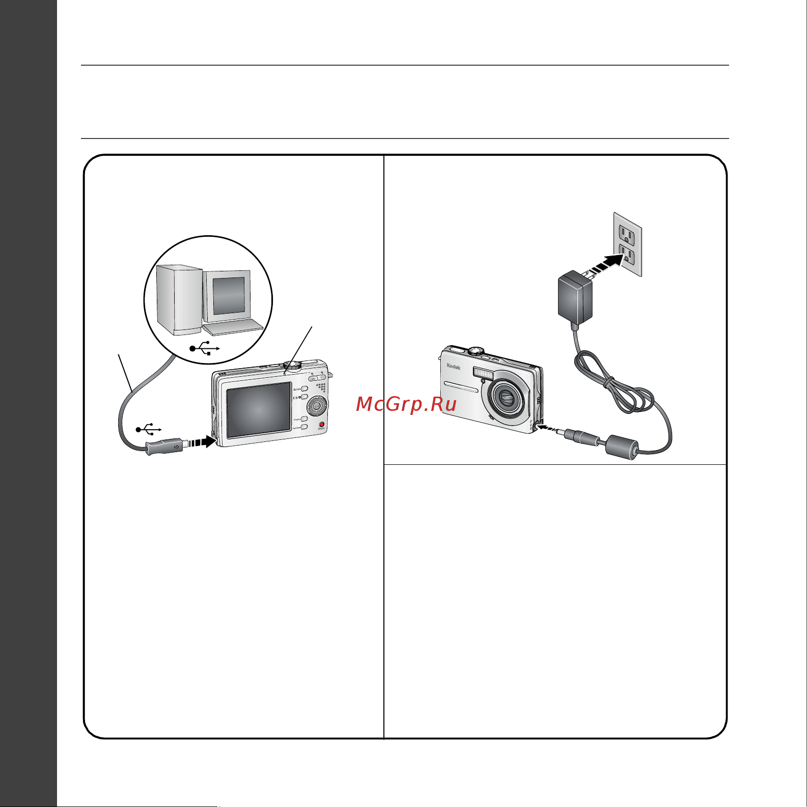 Kodak M753_M853 EasyShare Руководство по эксплуатации онлайн [2/27] 740279