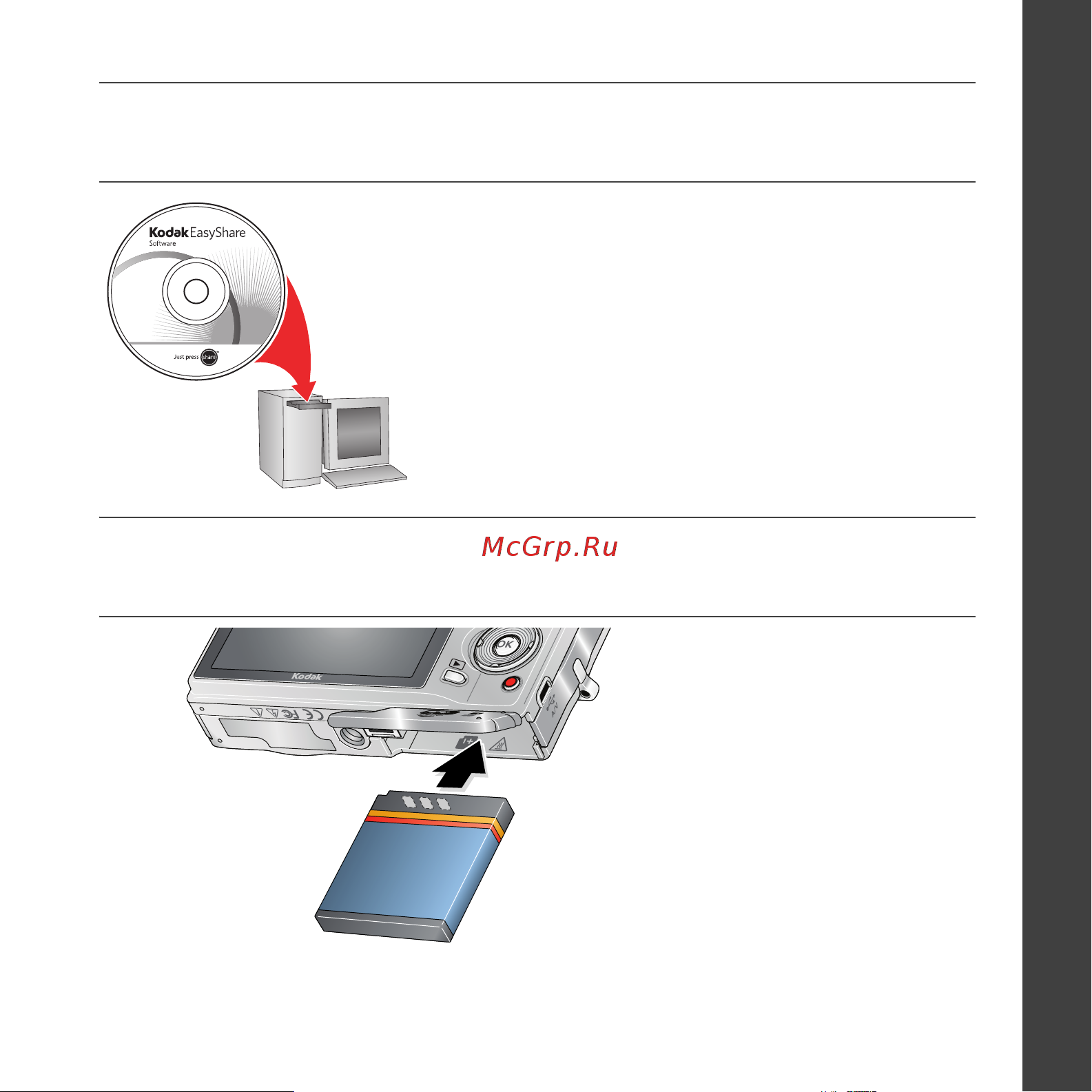 Kodak M893 IS EasyShare Руководство по эксплуатации онлайн