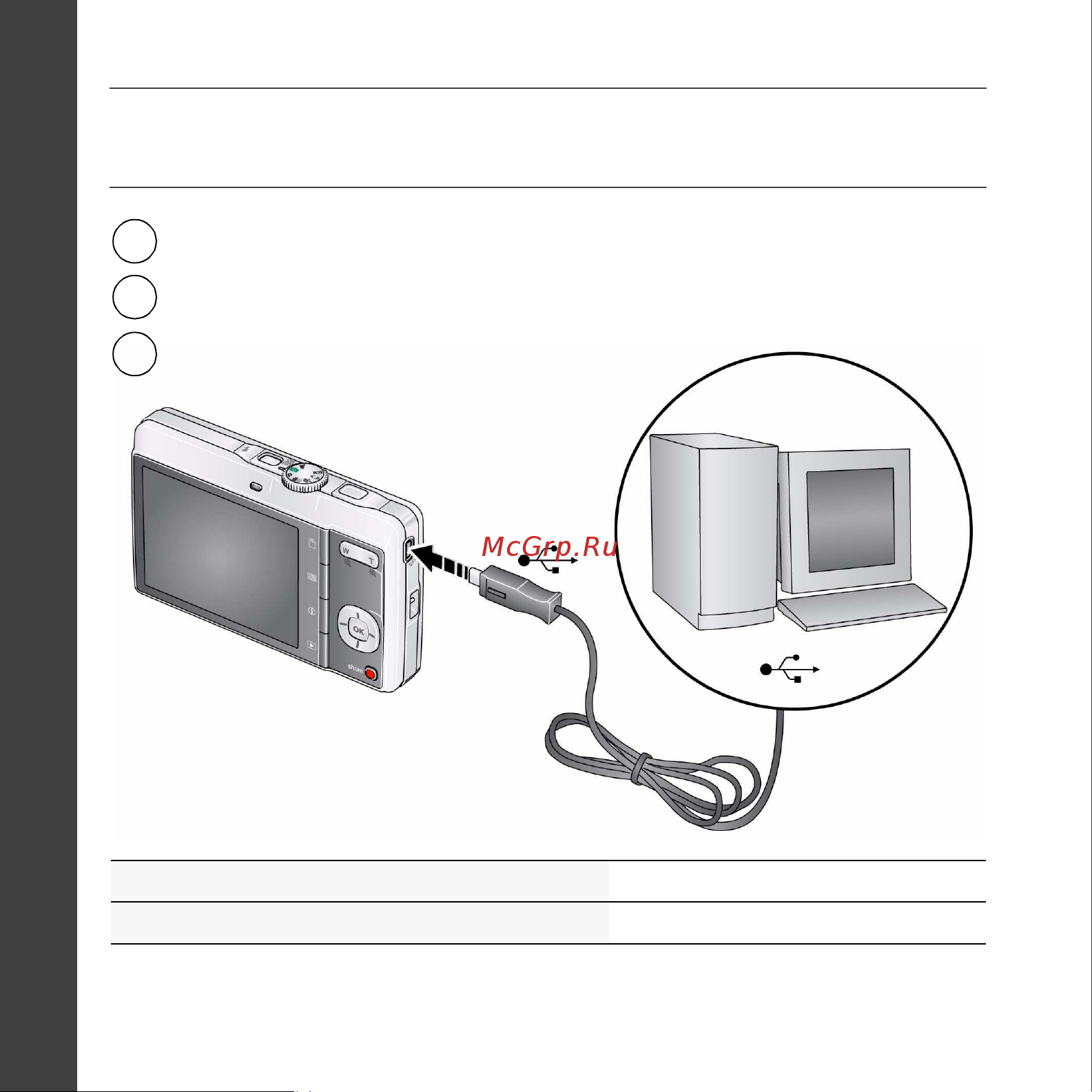 Kodak MD41 EasyShare Руководство по эксплуатации онлайн [6/22] 740283