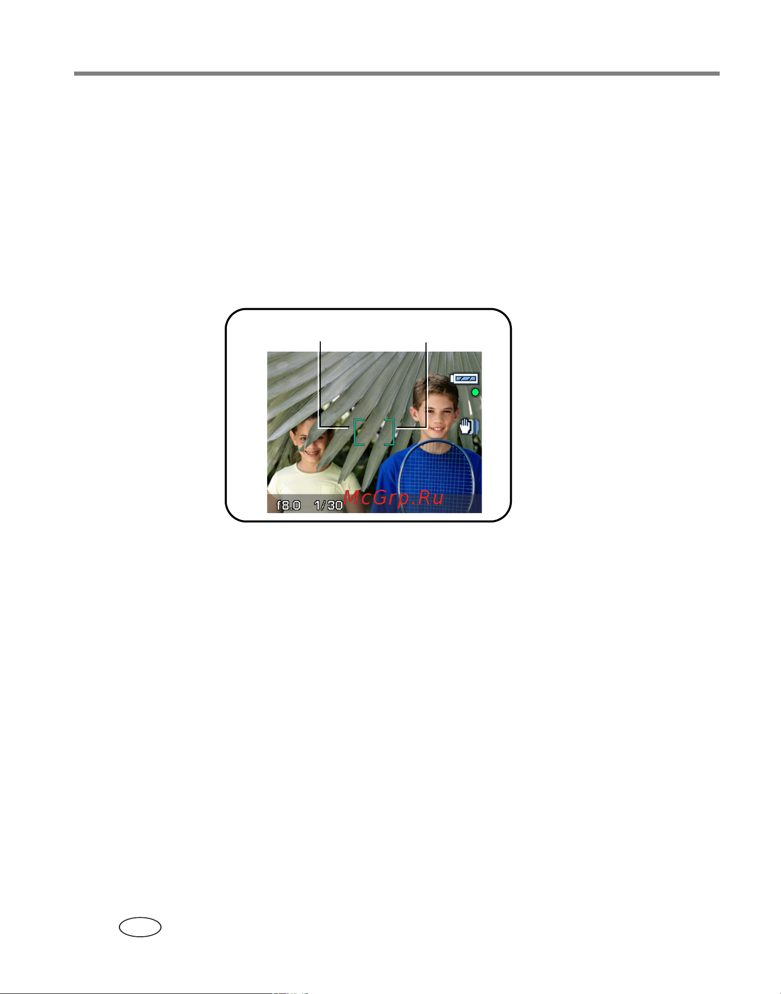 Kodak P880 EasyShare [16/130] Использование рамок автофокусировки снимки