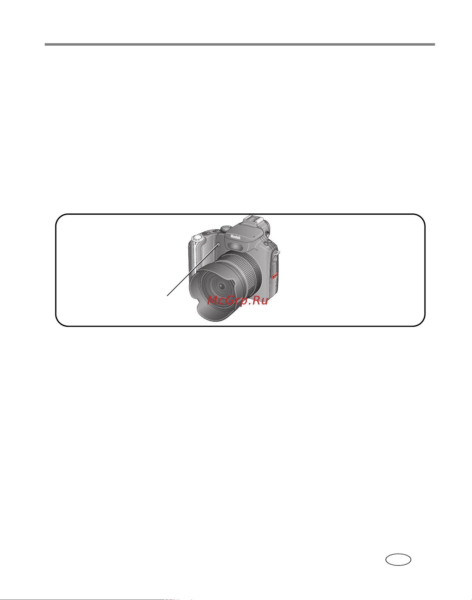 Kodak P880 EasyShare [19/130] Использование индикатора автофокусировки при низкой освещенности