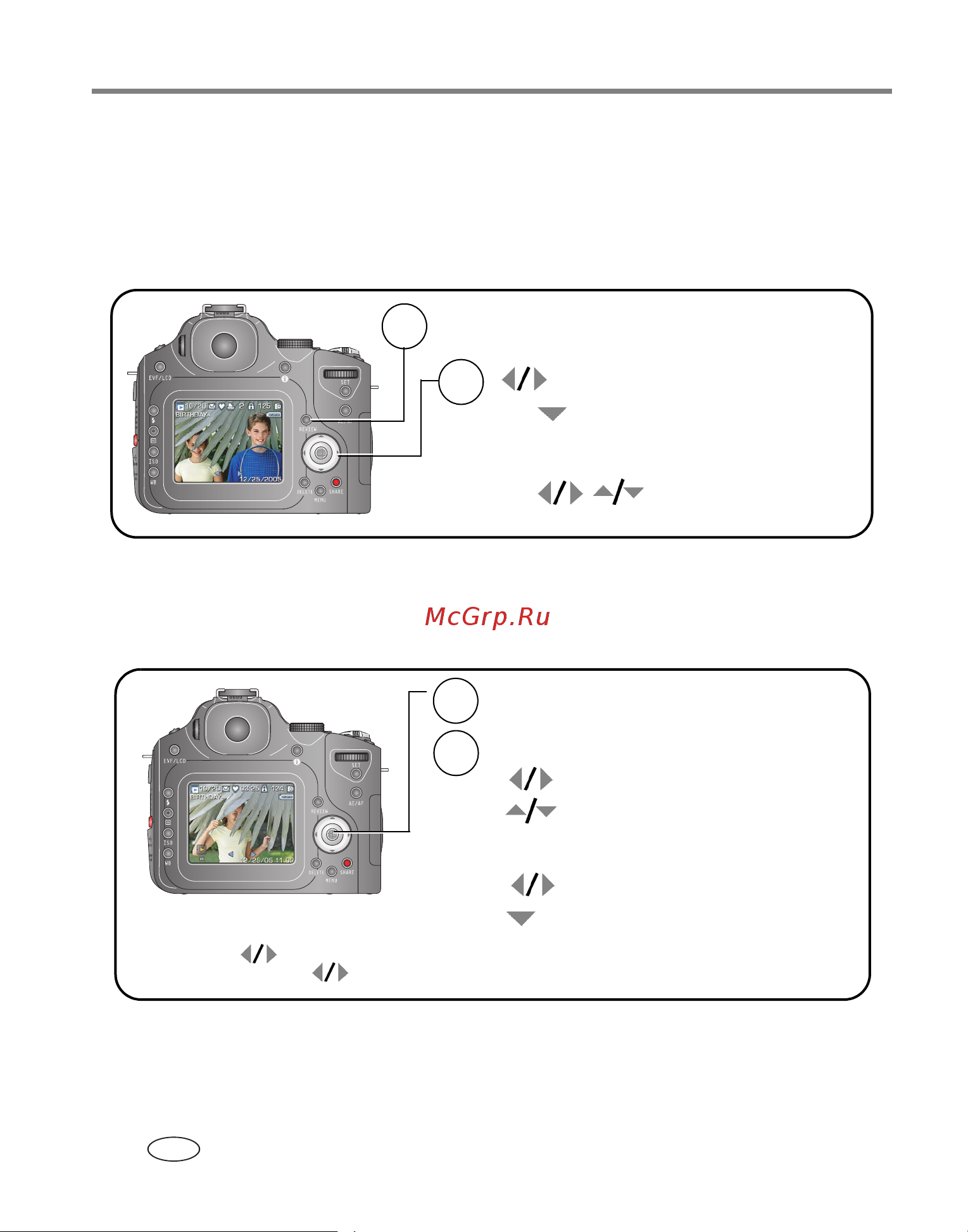 Kodak P880 EasyShare [22/130] Просмотр снимков и видеоклипов
