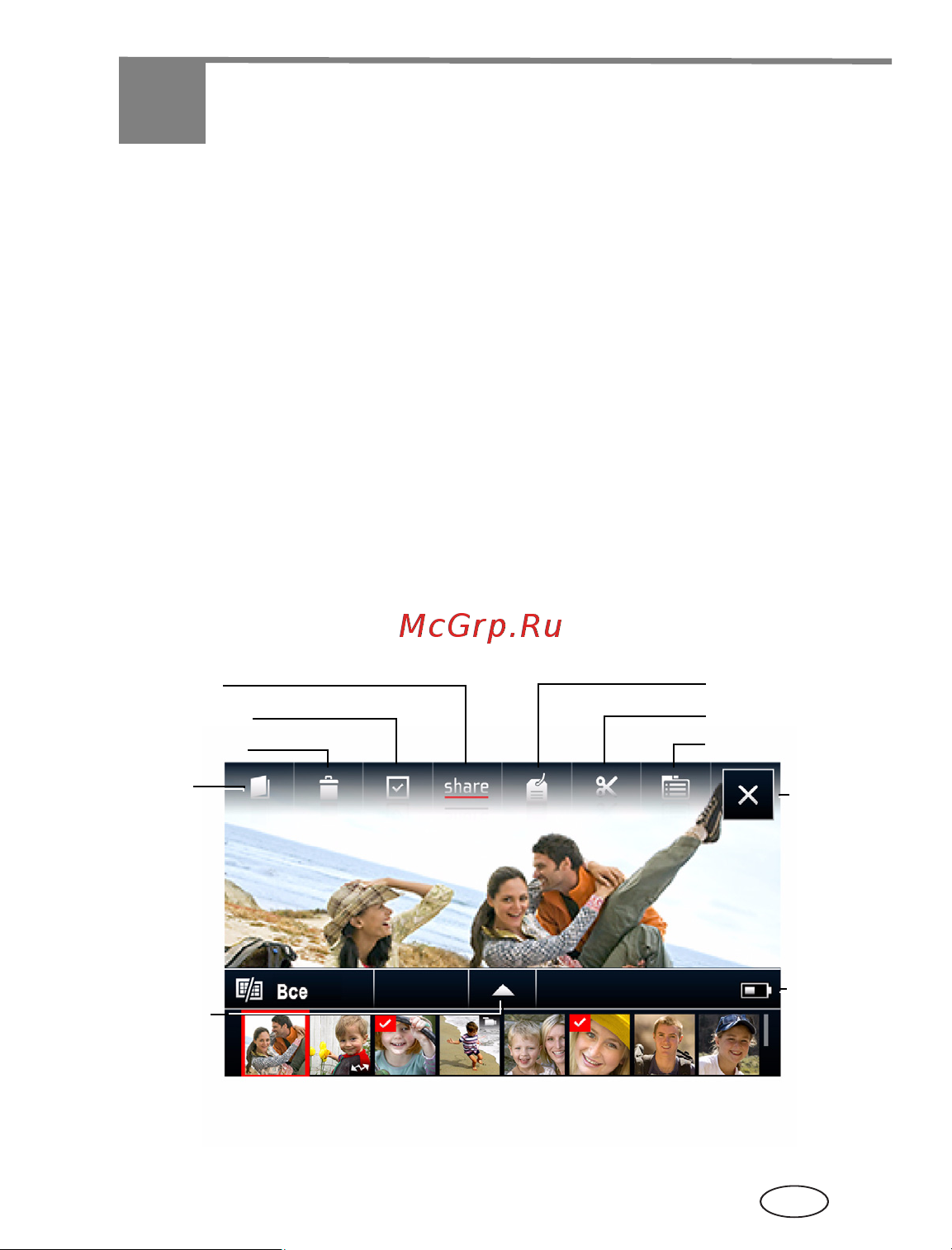 Kodak R502 Slice [19/25] Полноразмерные снимки на карту microsd sdhc или компьютер