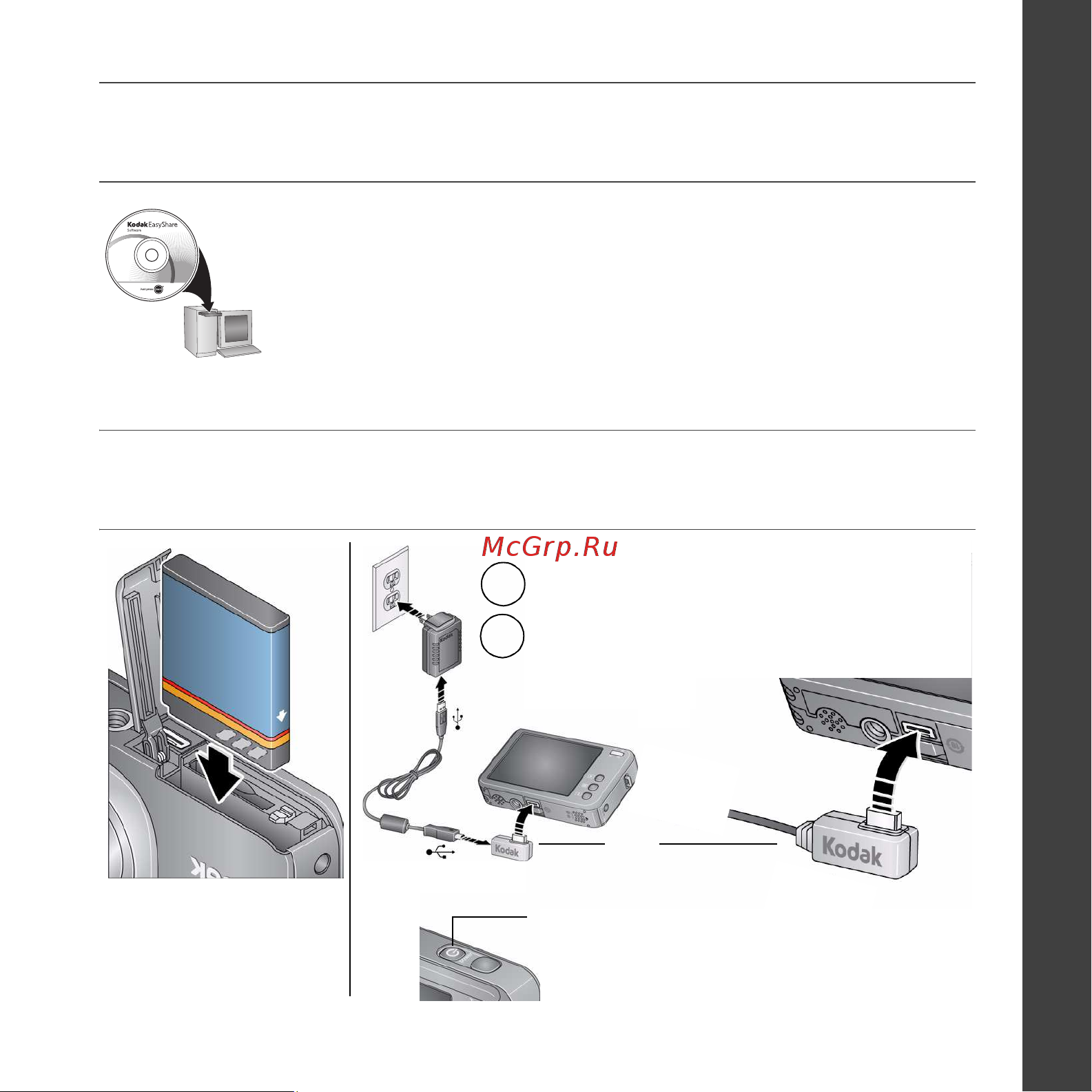 Kodak V1073_V1273 EasyShare Руководство по эксплуатации онлайн